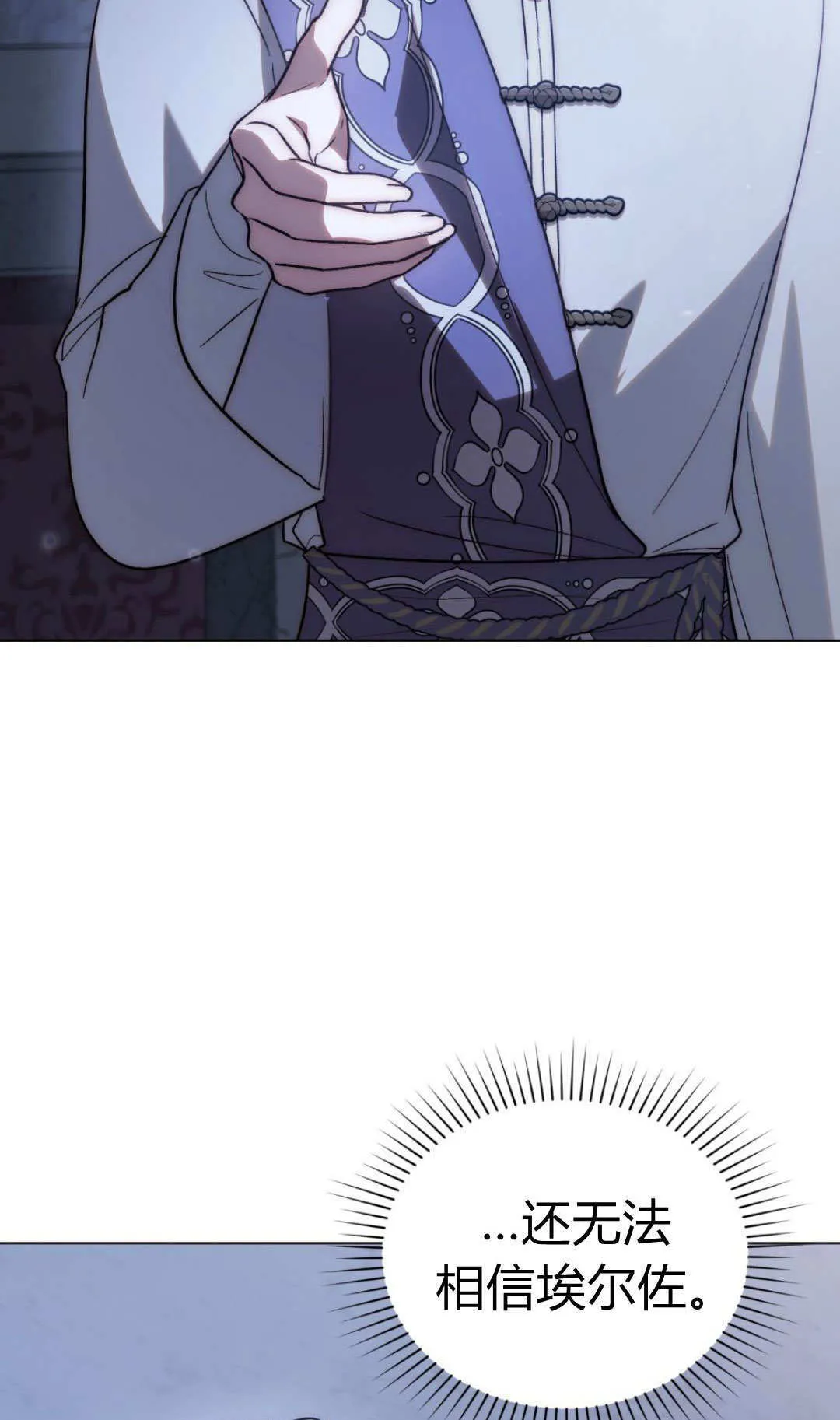 第75话34