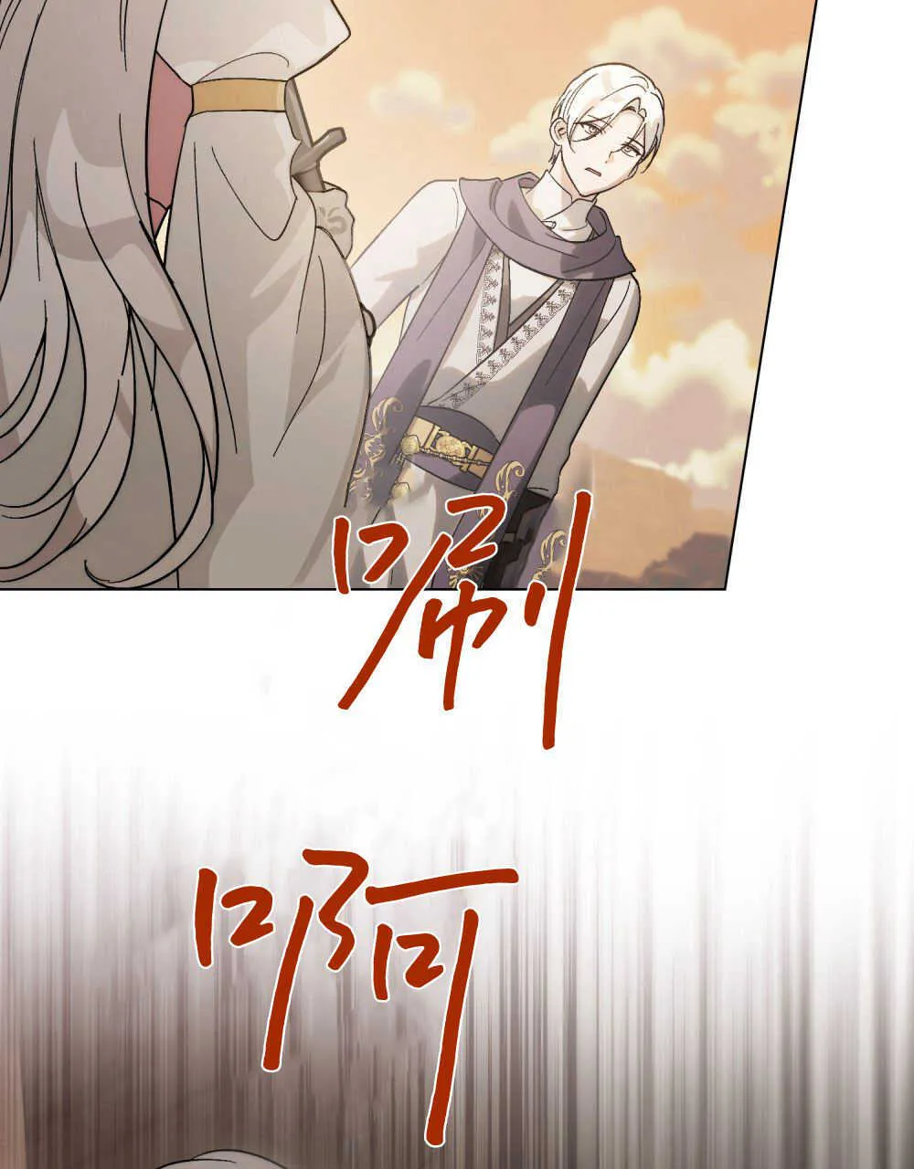 第08话86
