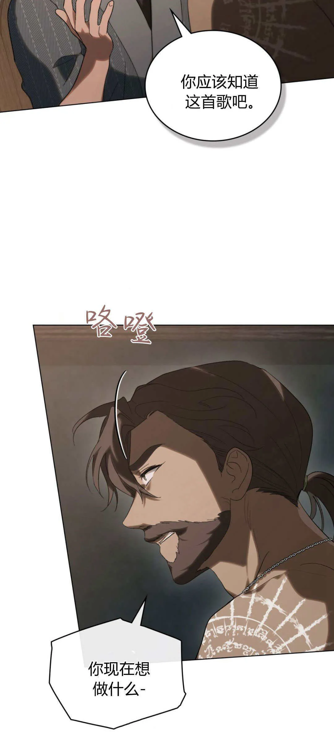 第47话3