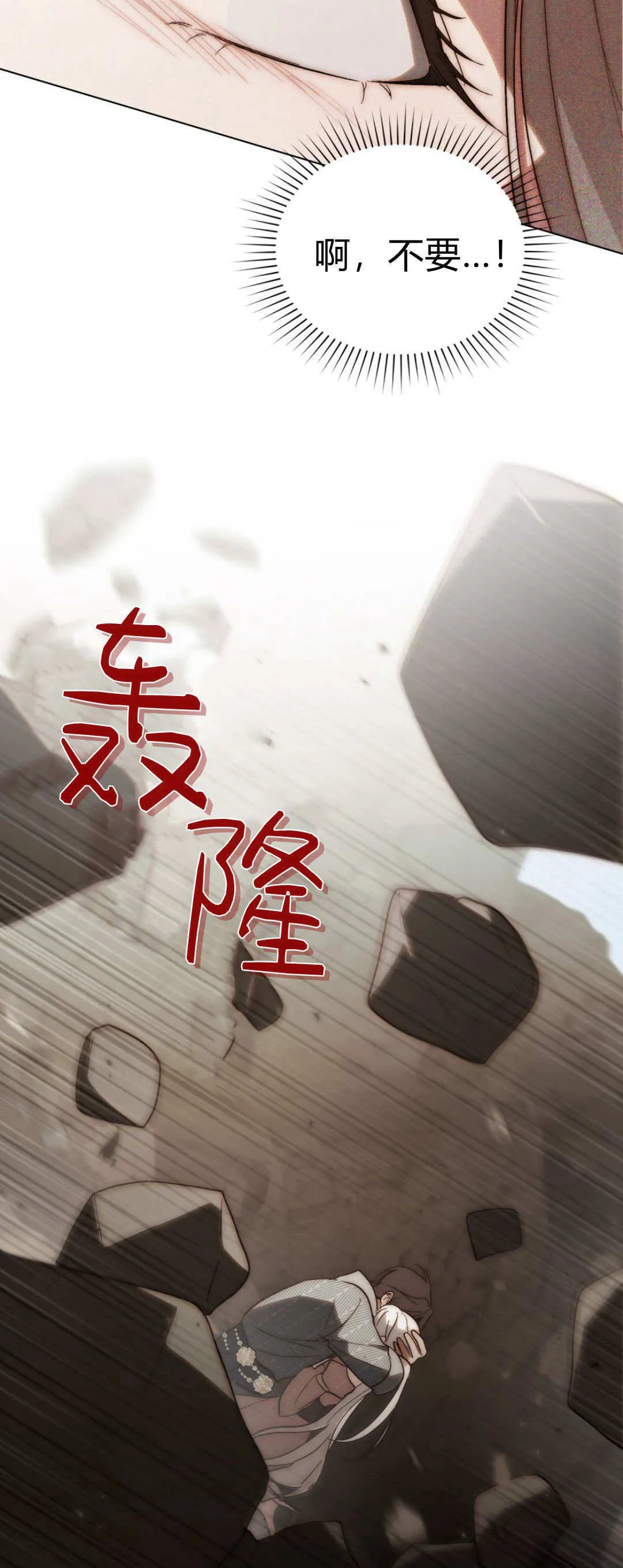 第58话56