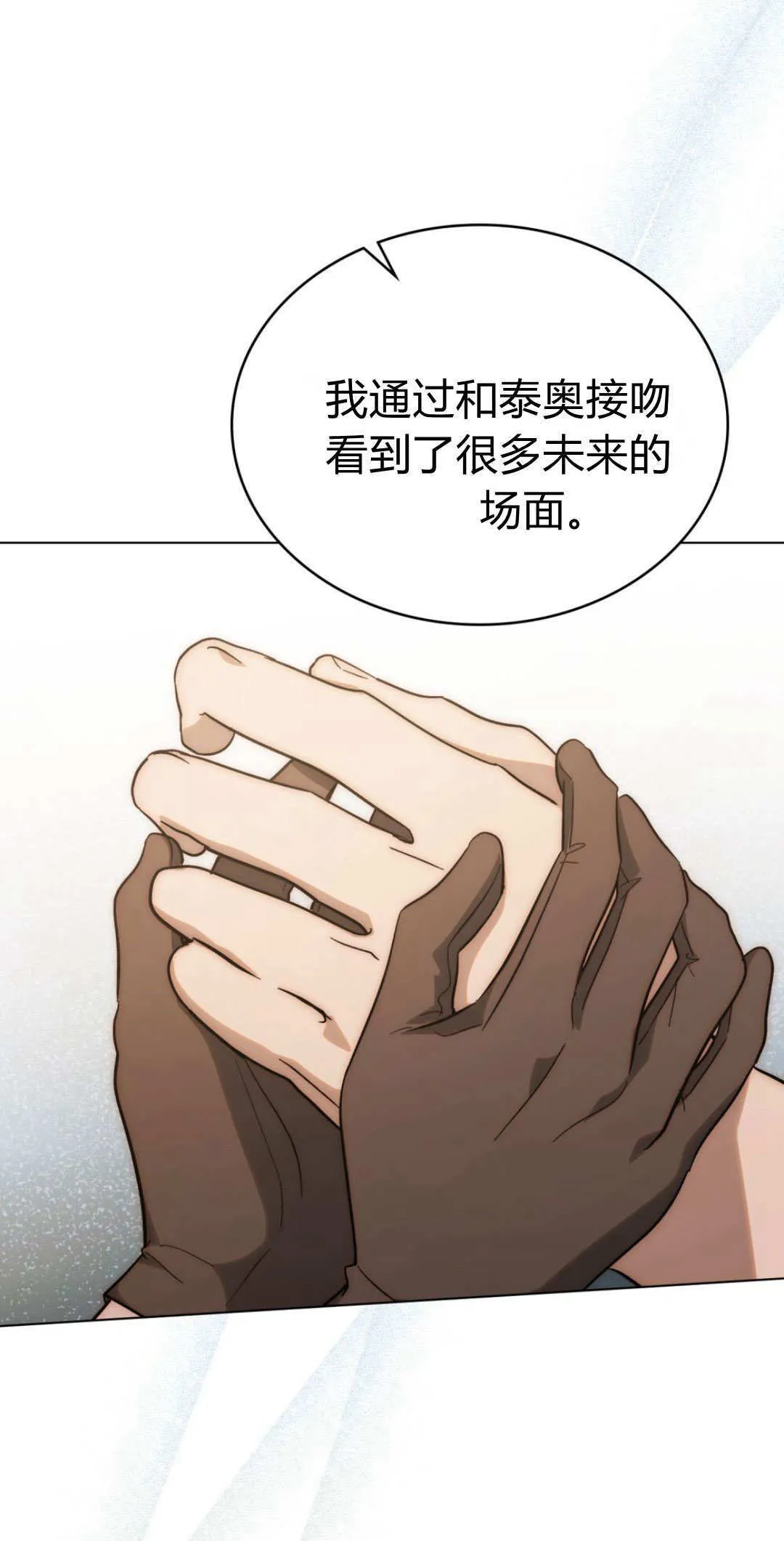 第56话14
