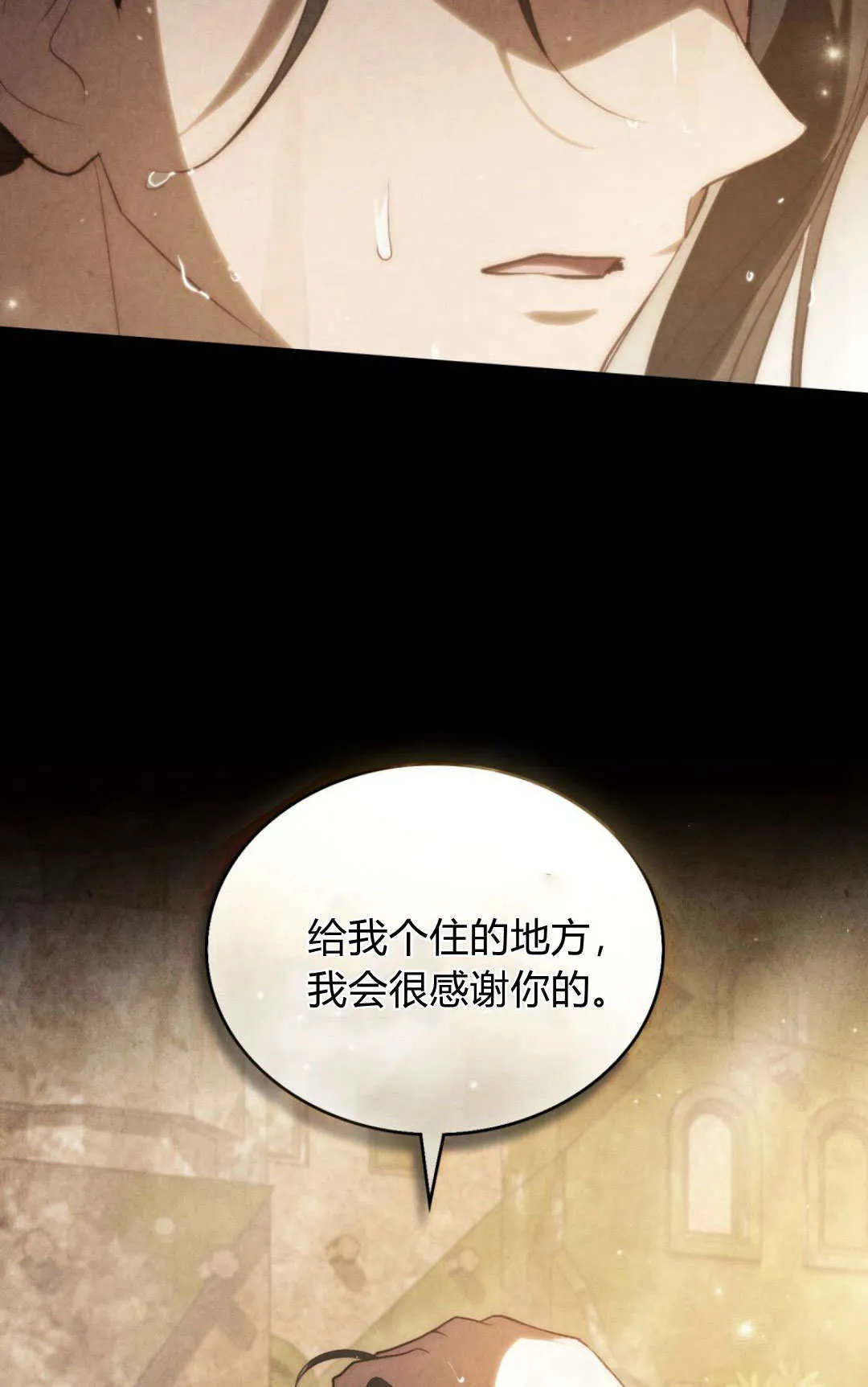 第54话57