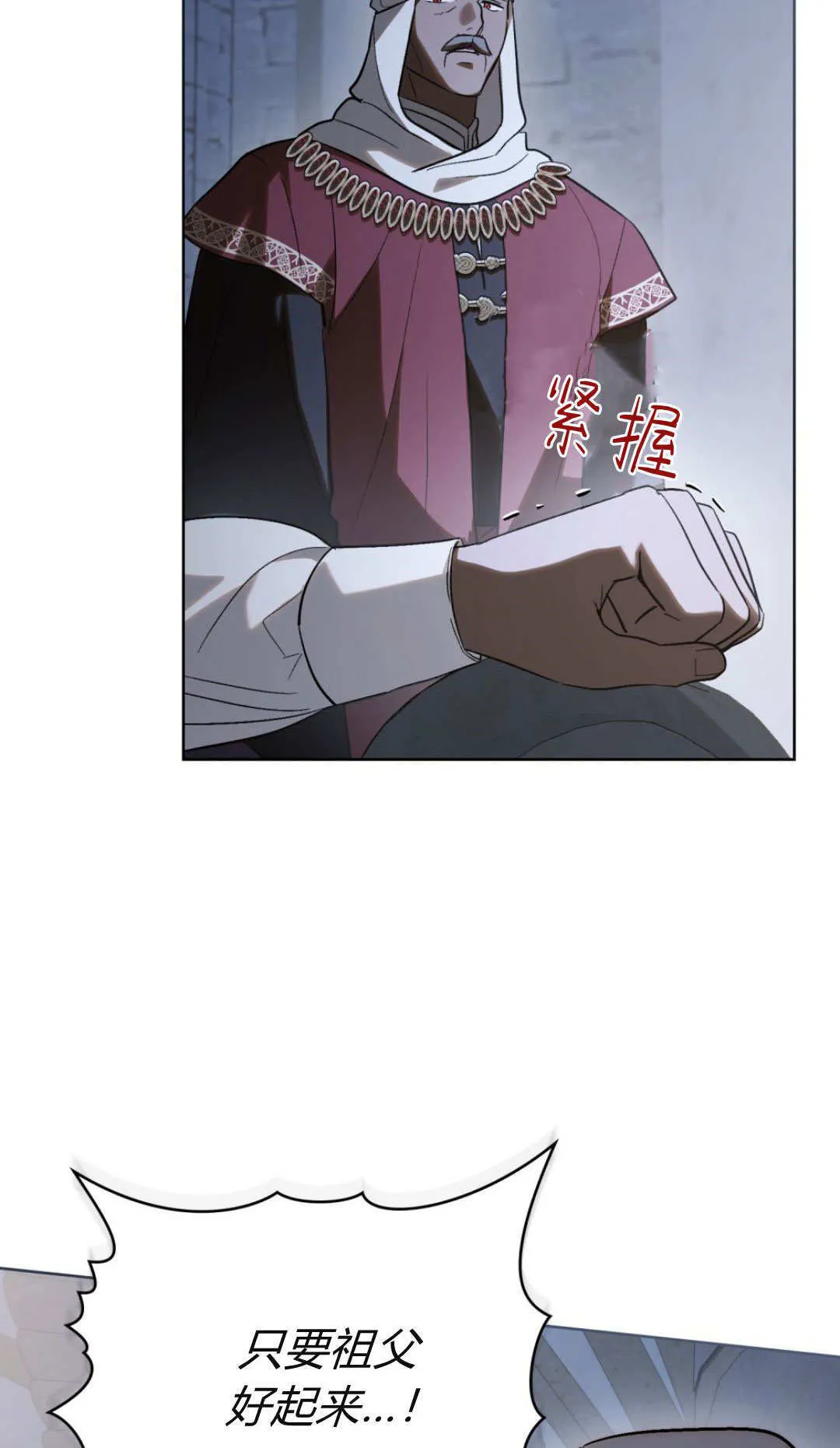 第74话13
