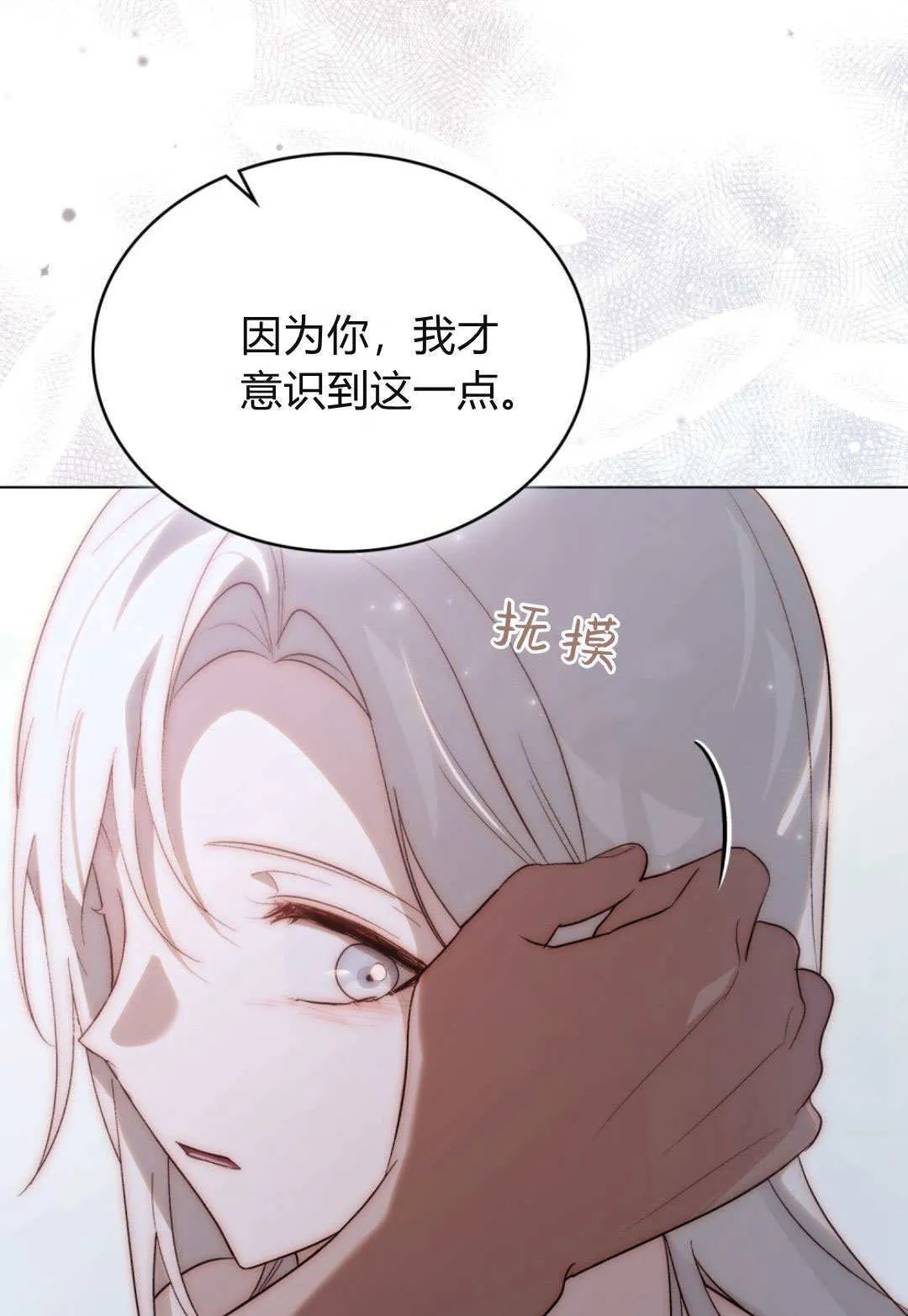第52话45