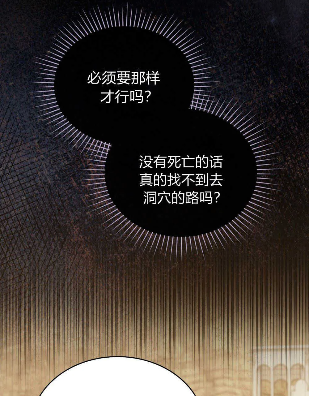 第17话45