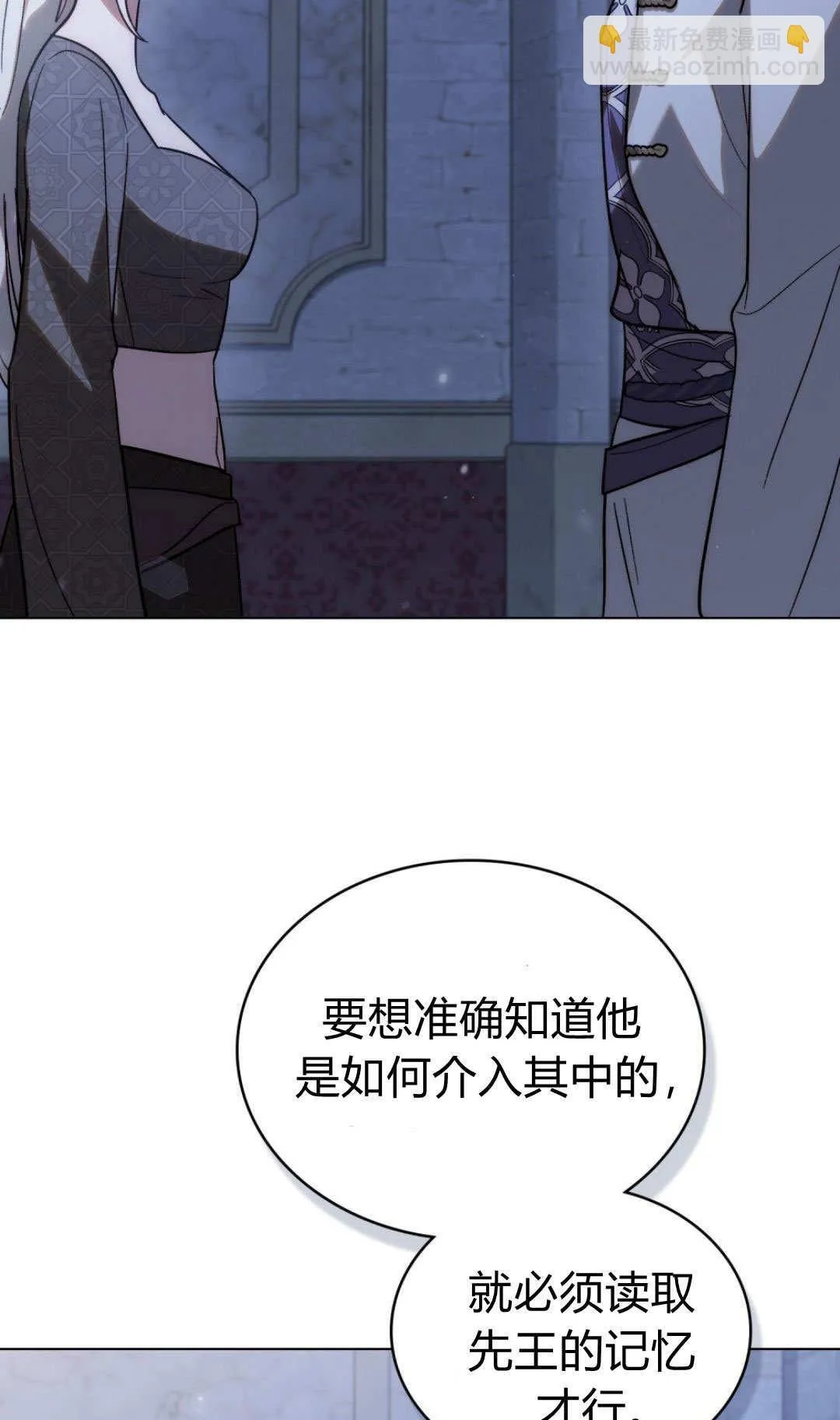 第75话31