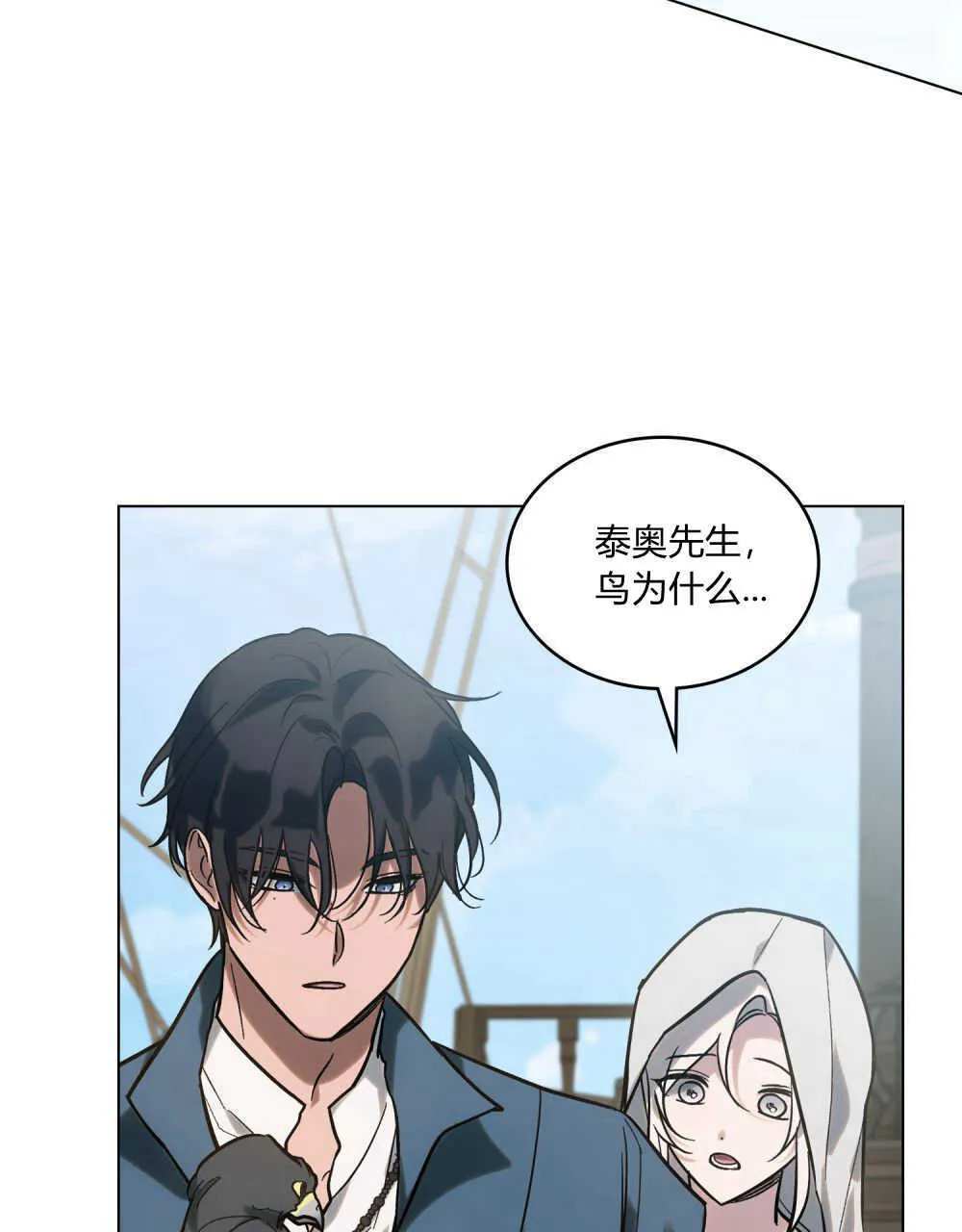 第06话112