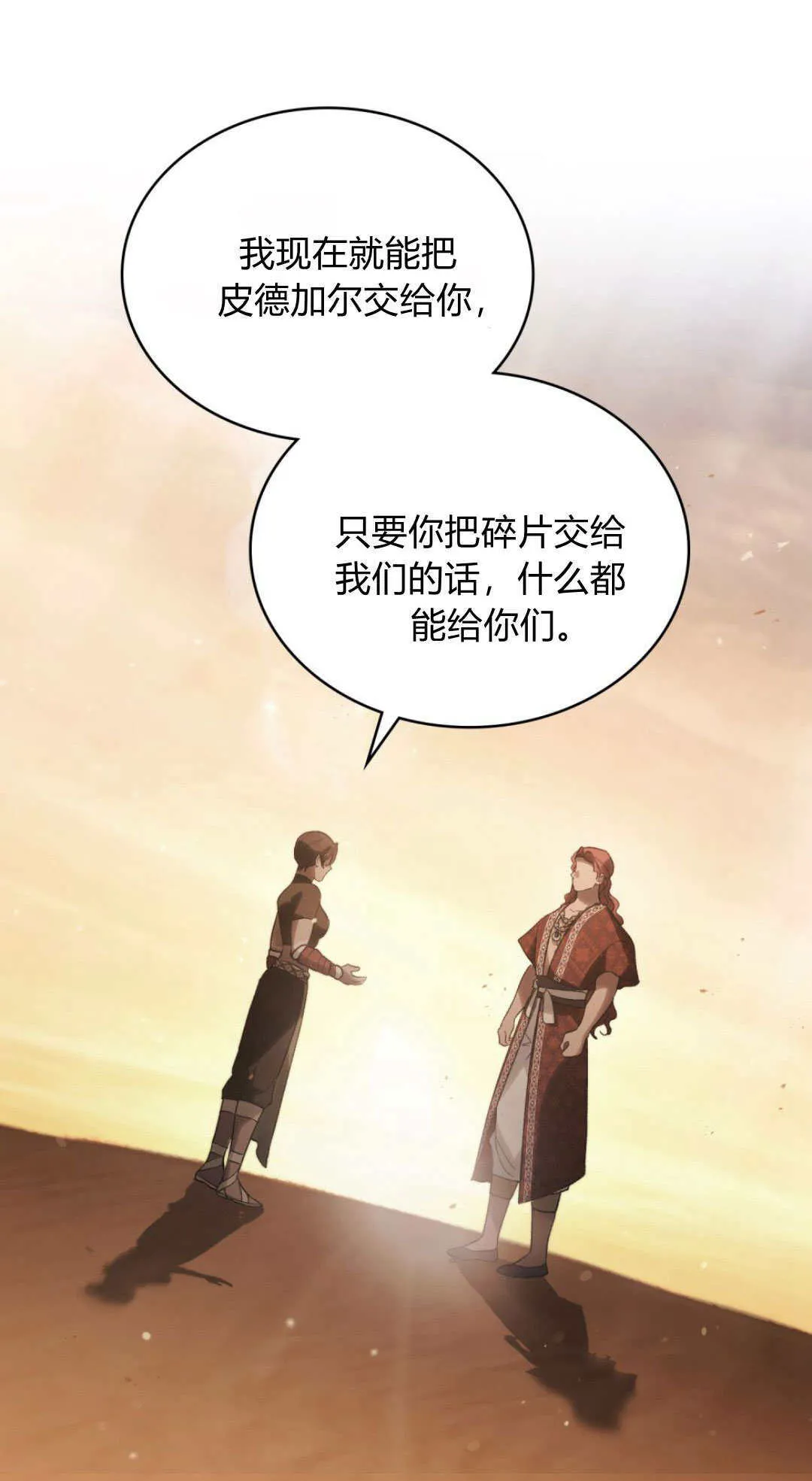第44话7