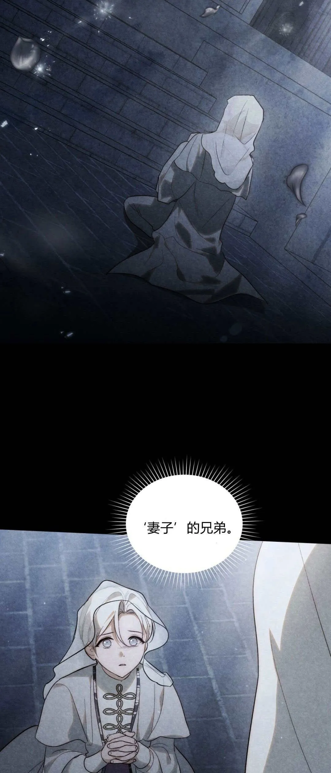第50话61