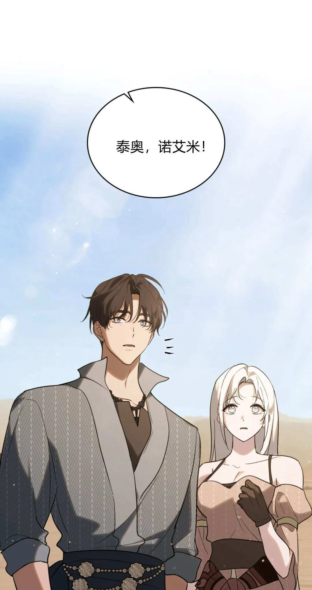 第56话0