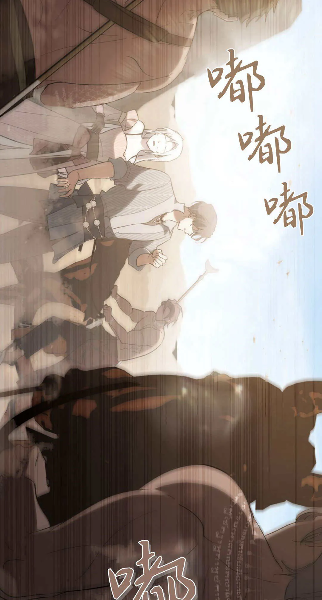 第54话2