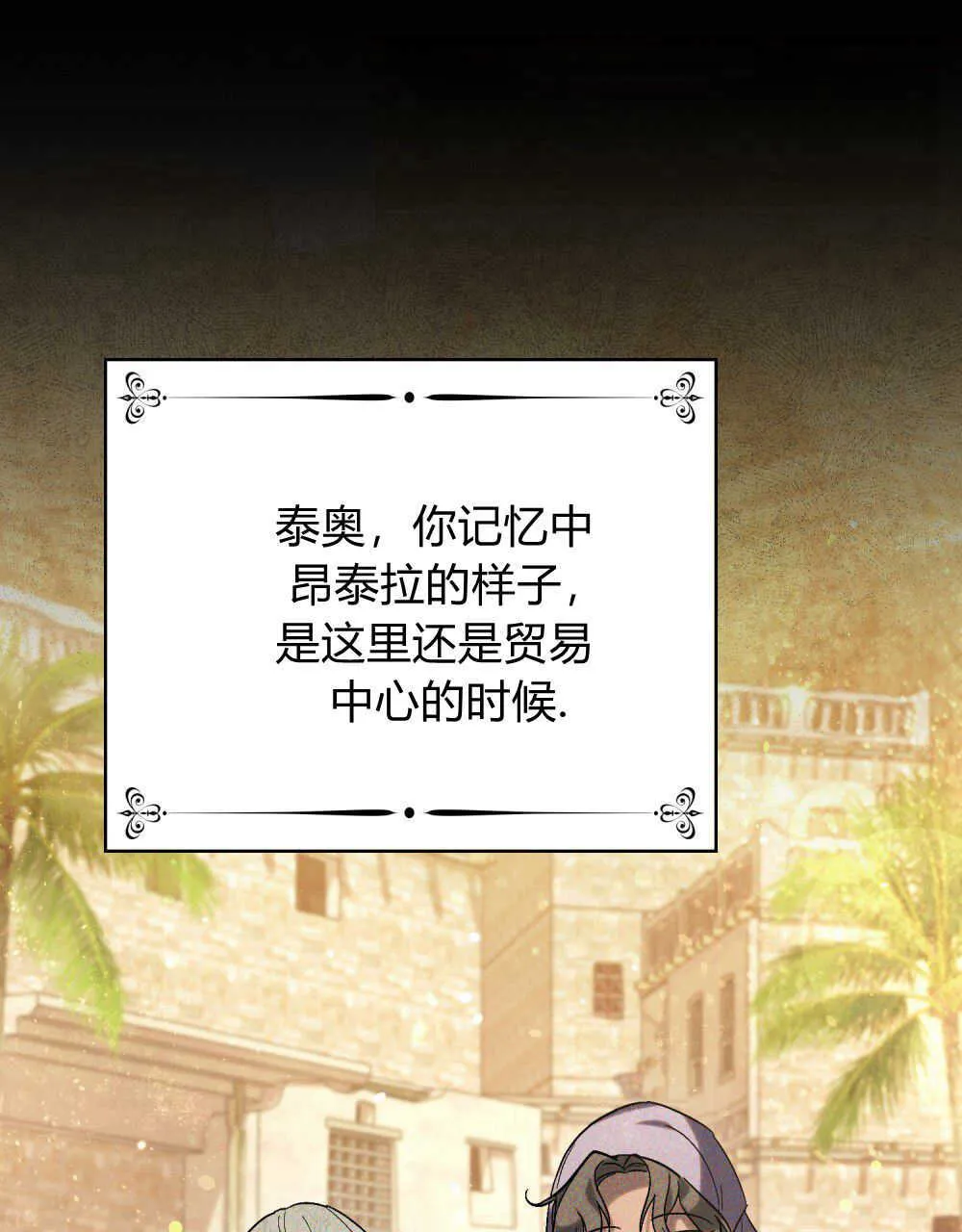 第10话10