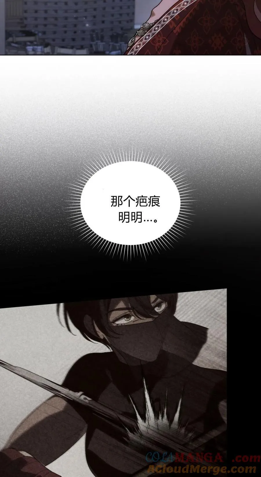 第38话3