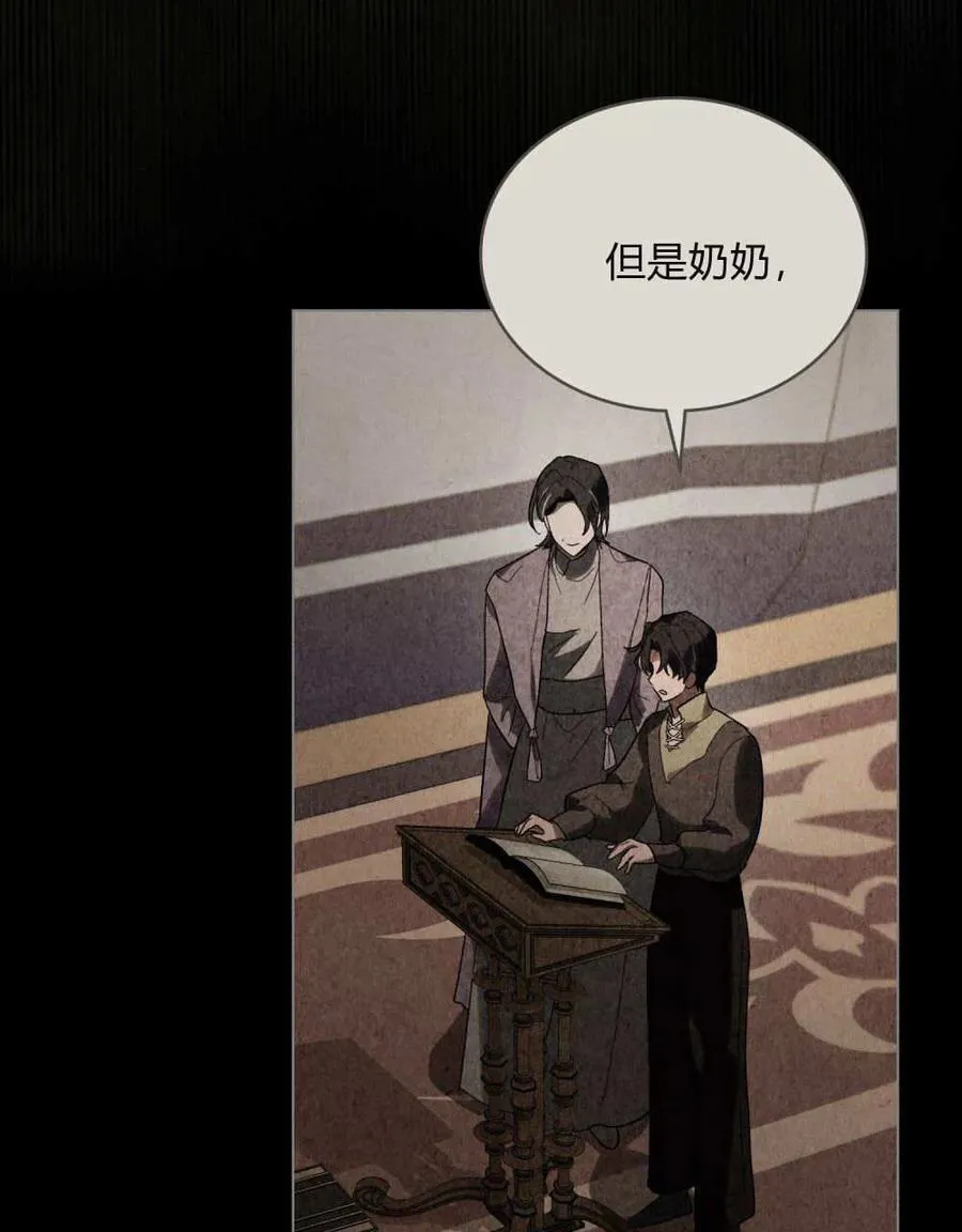 第30话38