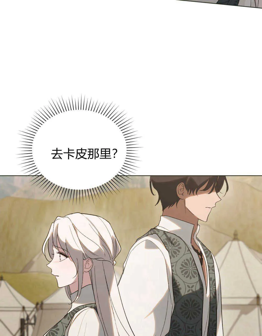 第32话45