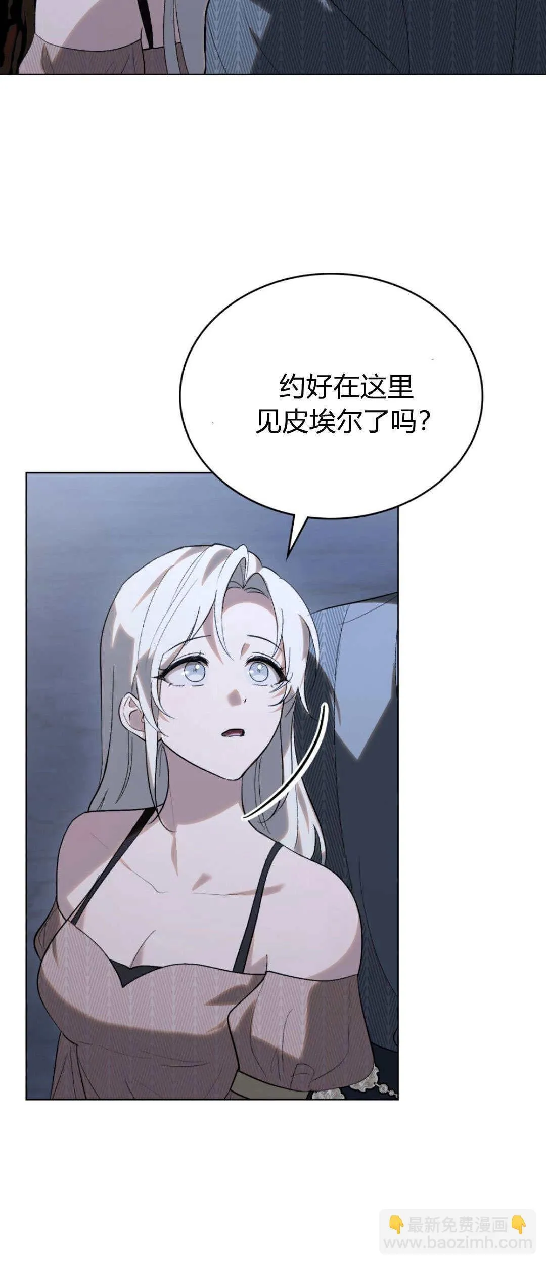 第51话29