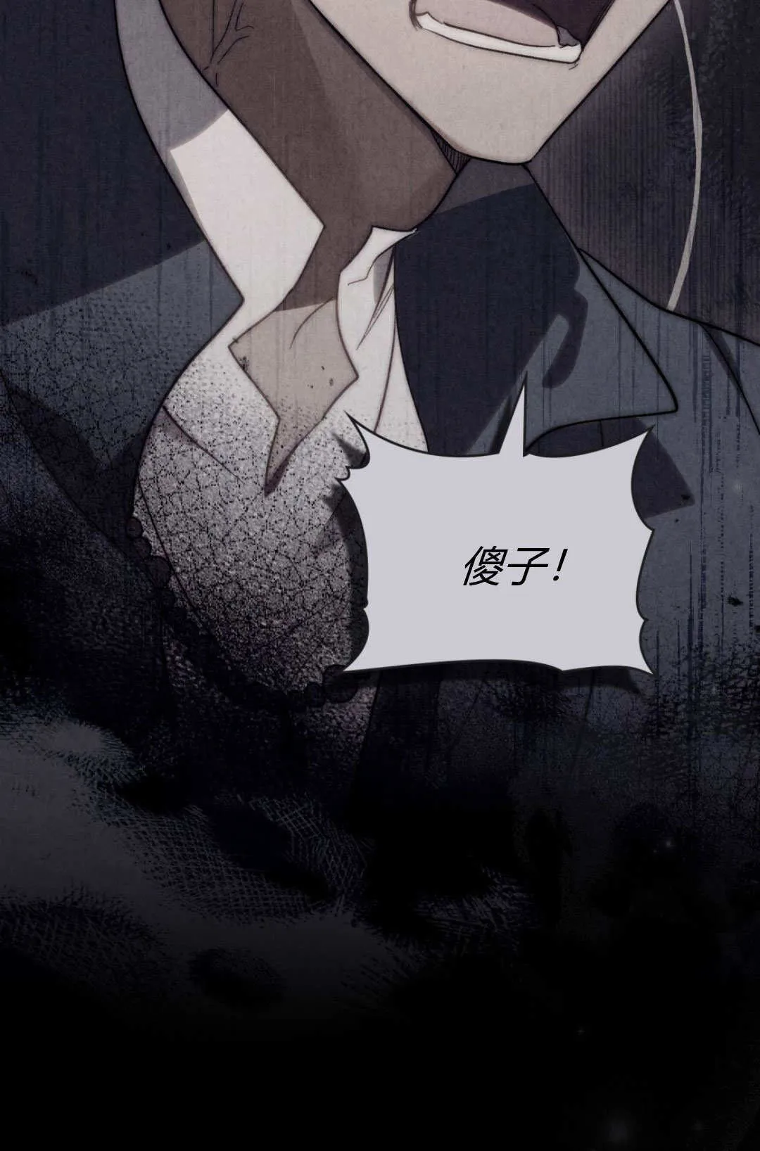 第69话14