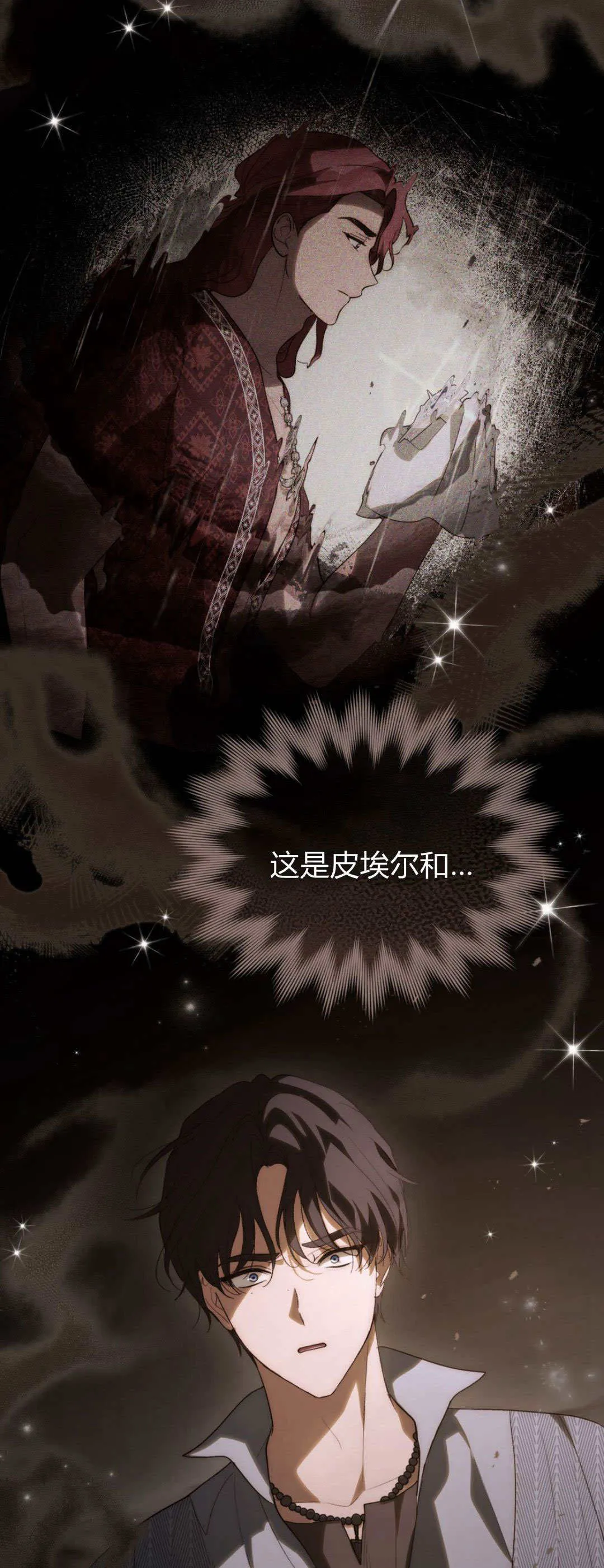 第47话37