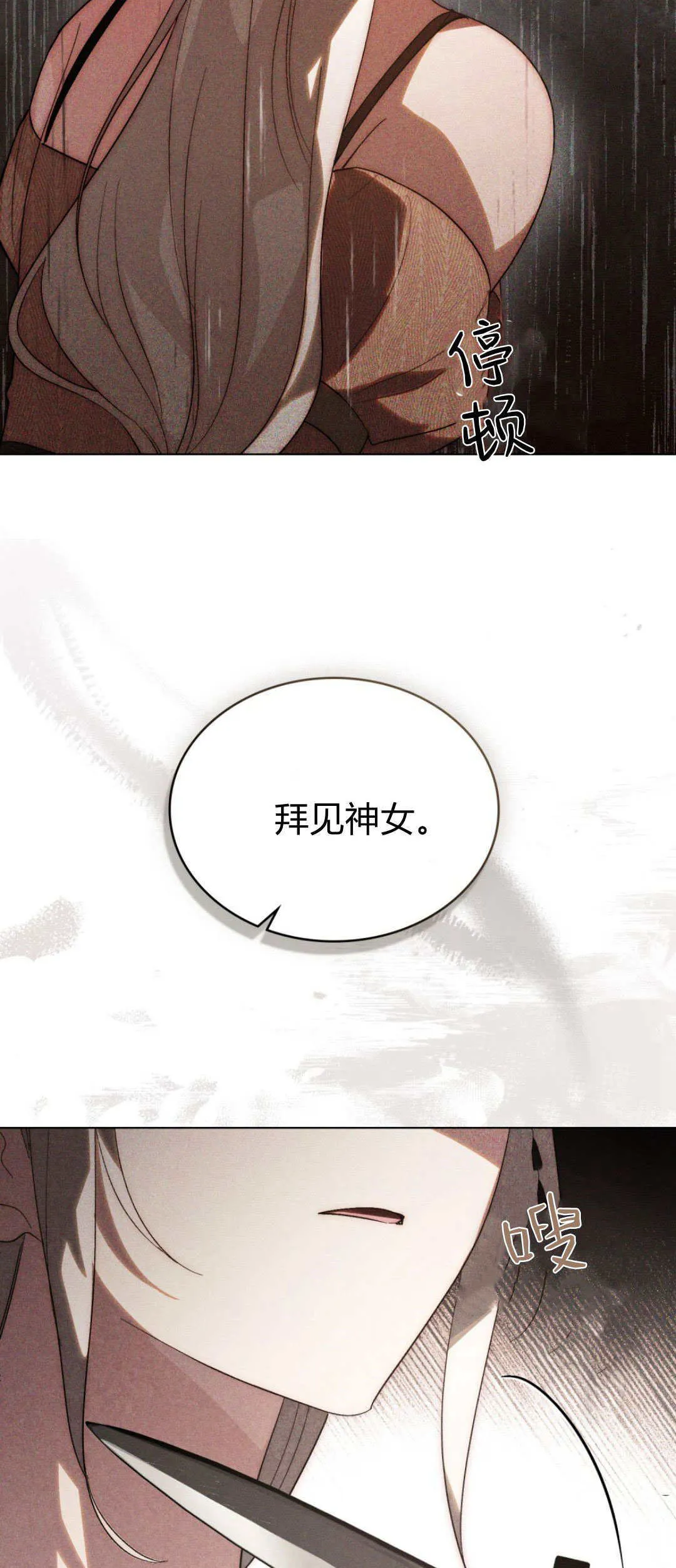 第35话12