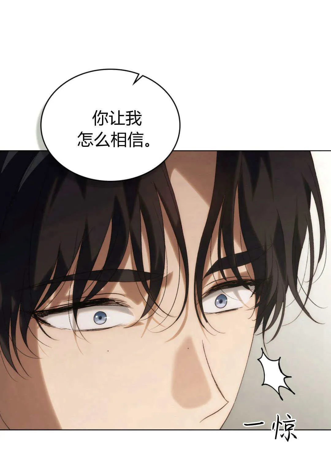 第44话60