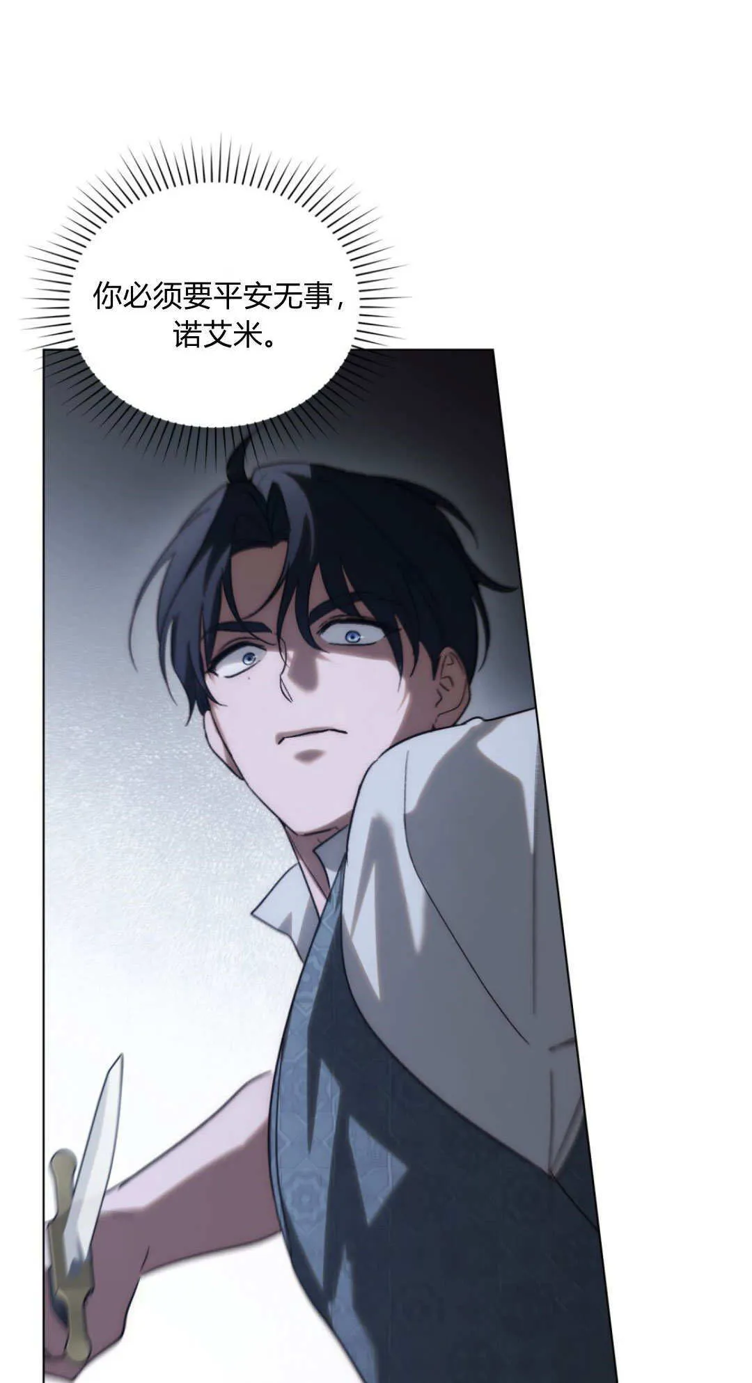 第72话25
