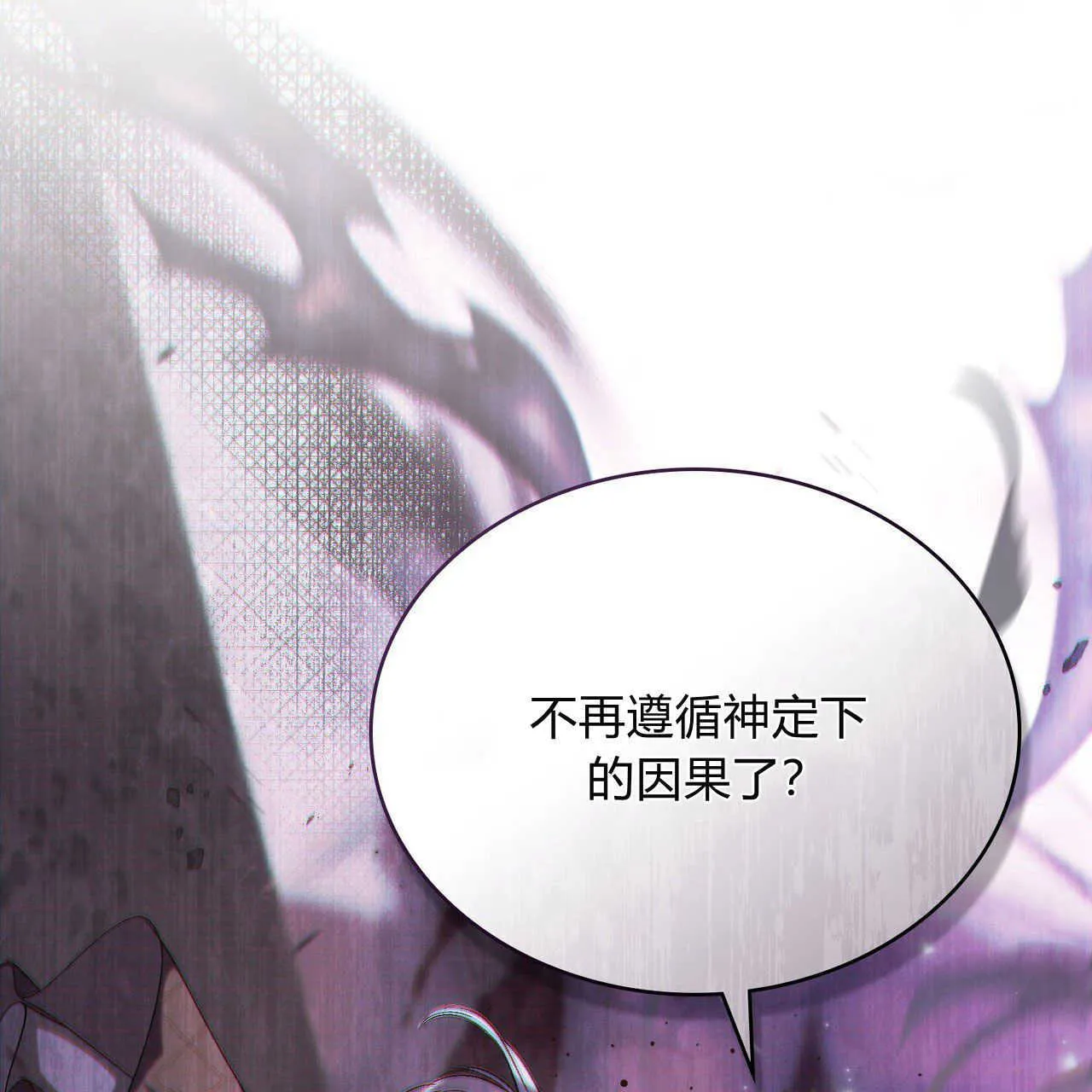 第13话30