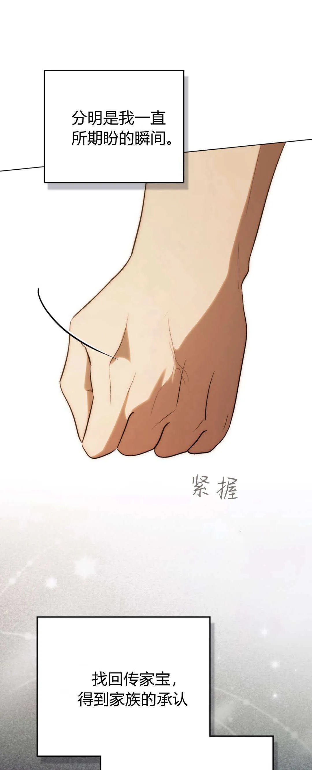 第57话30