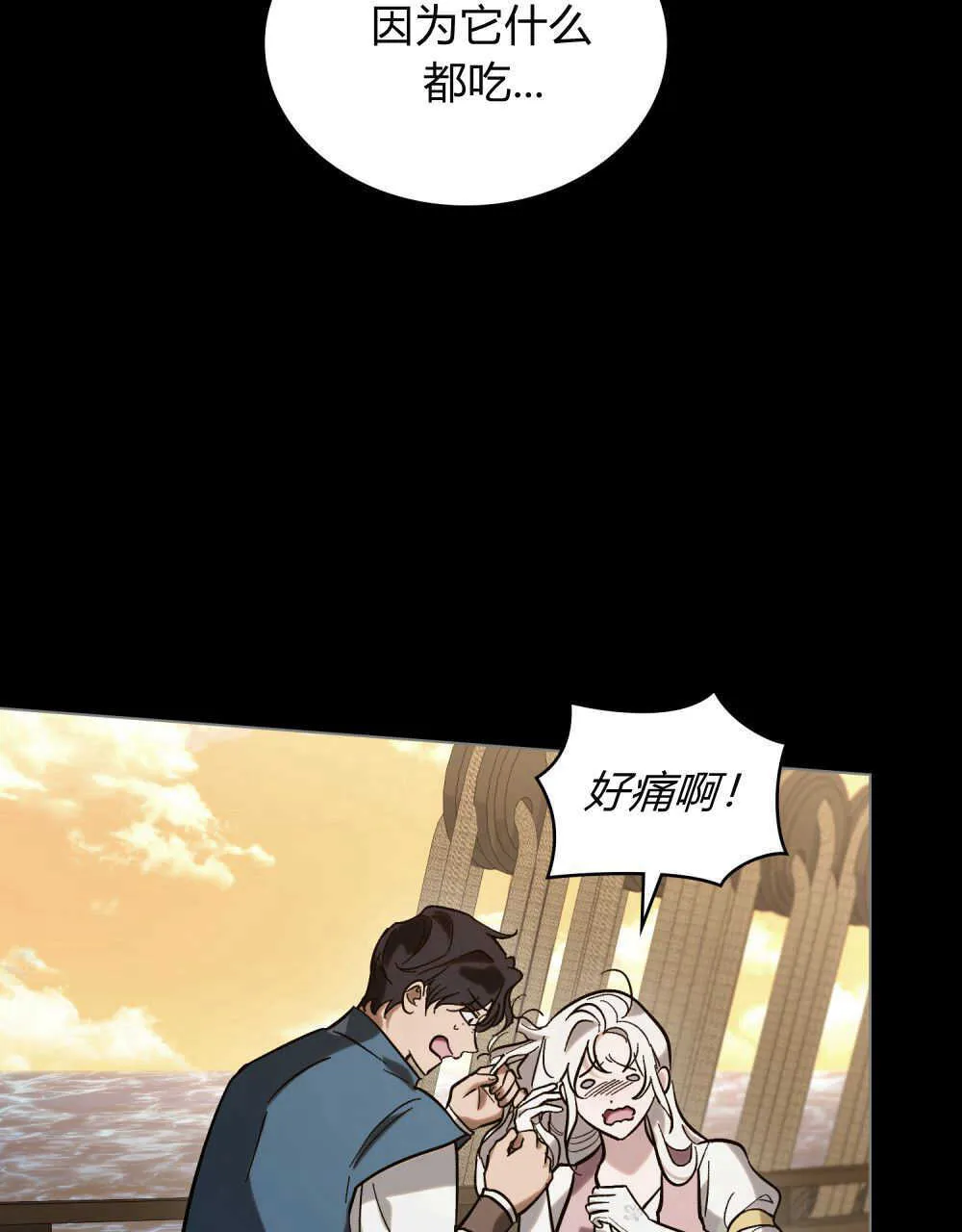 第07话33