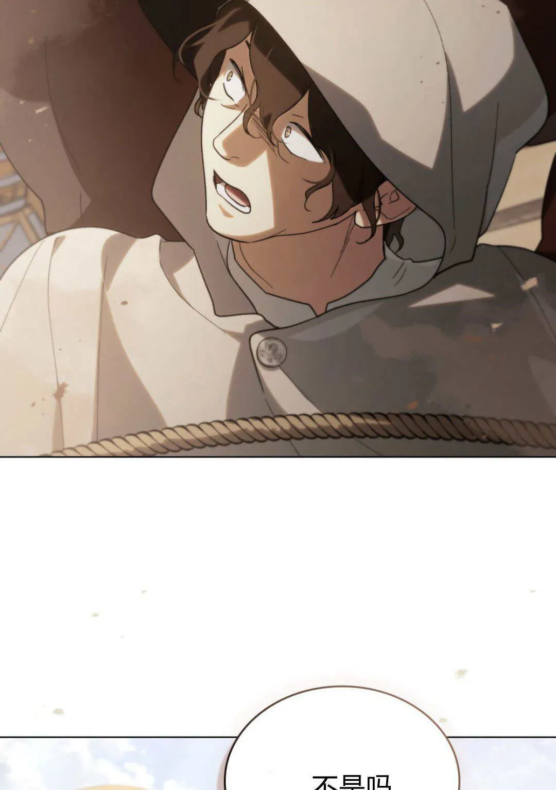 第35话45