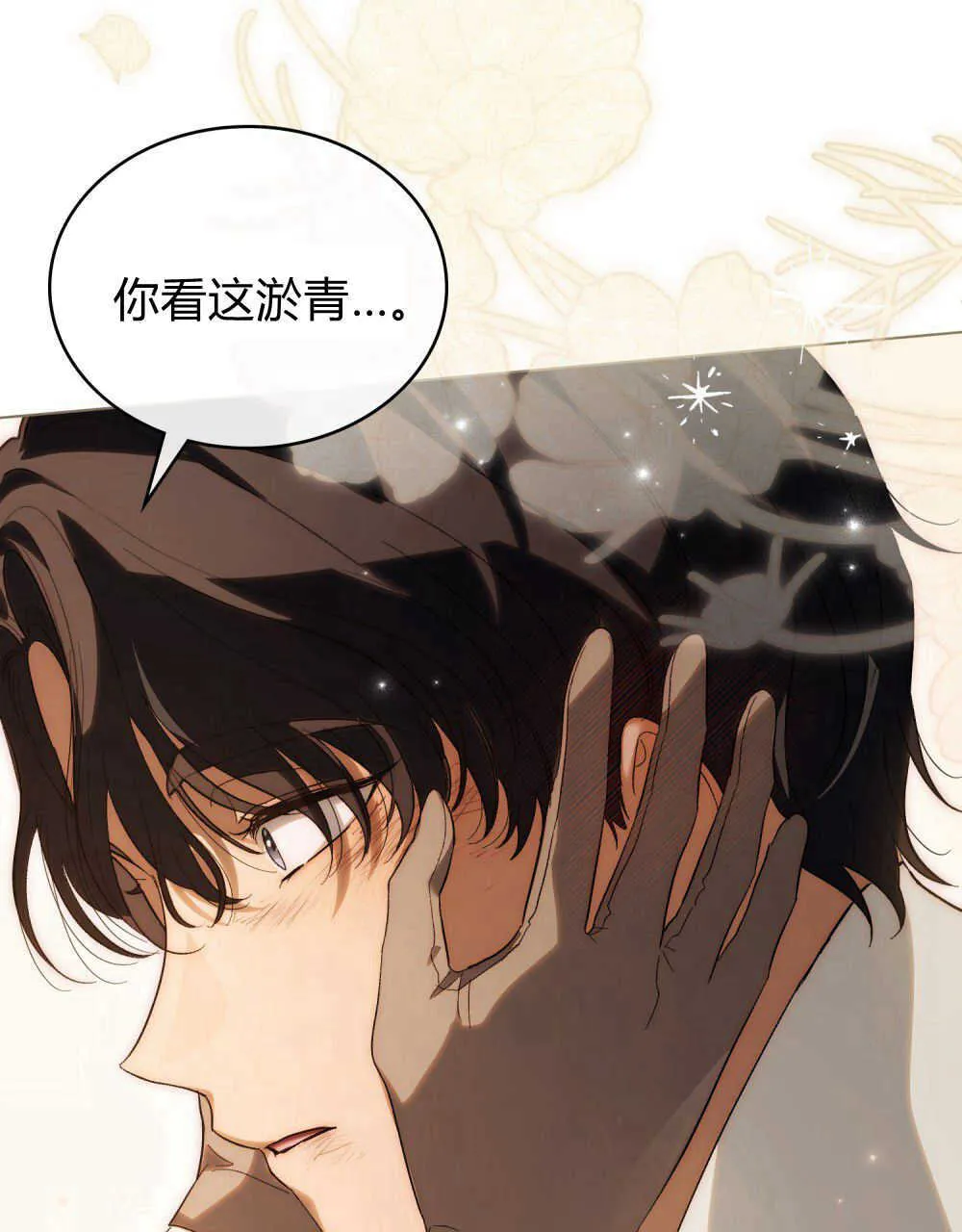 第32话36