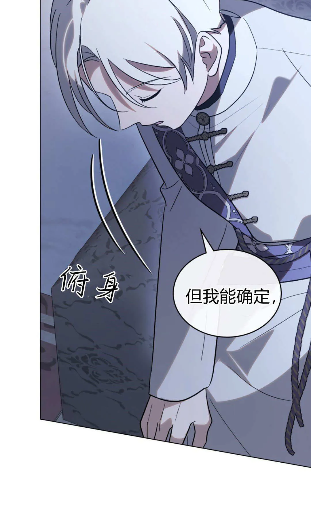 第75话29