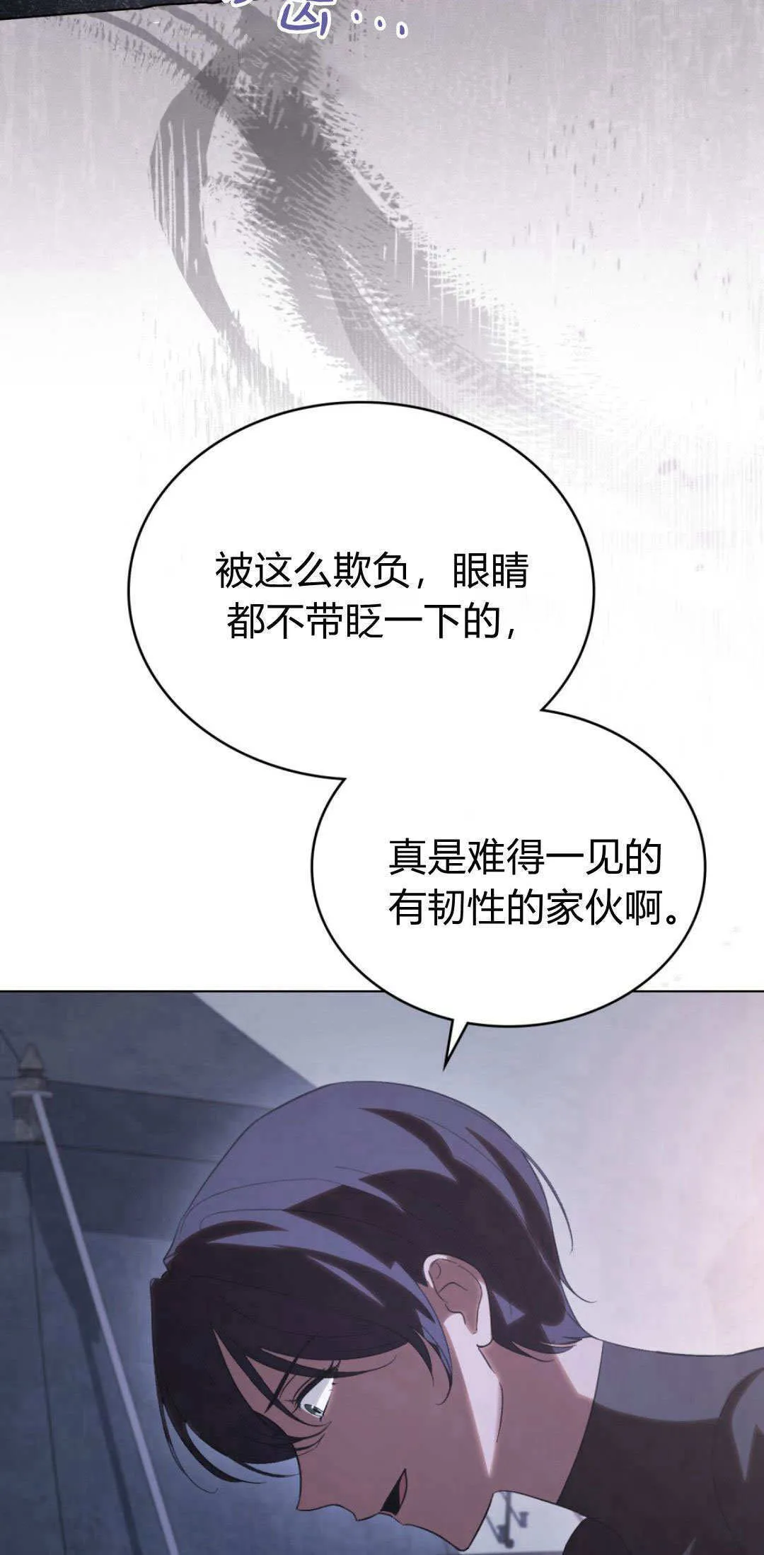 第40话45