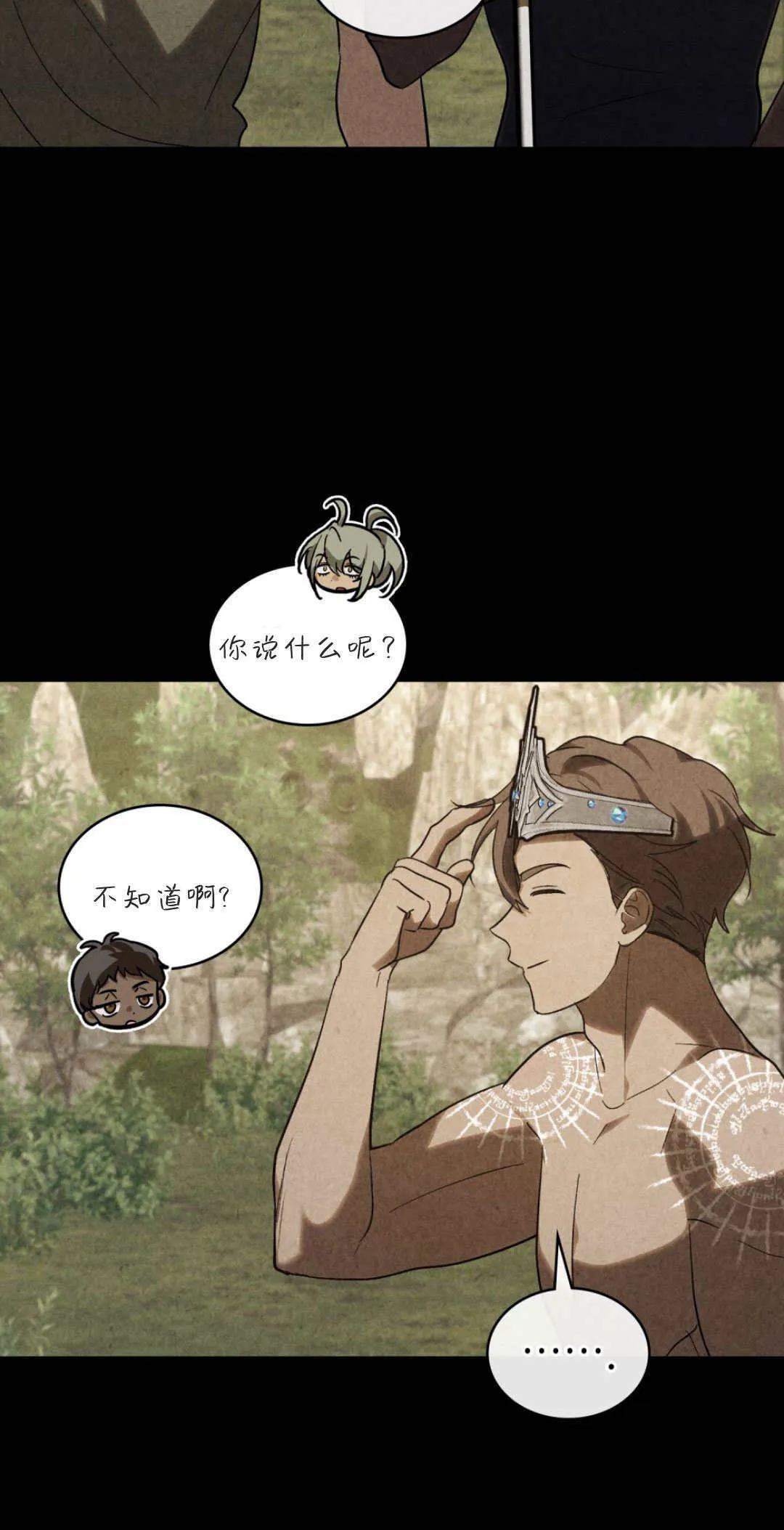 第54话46