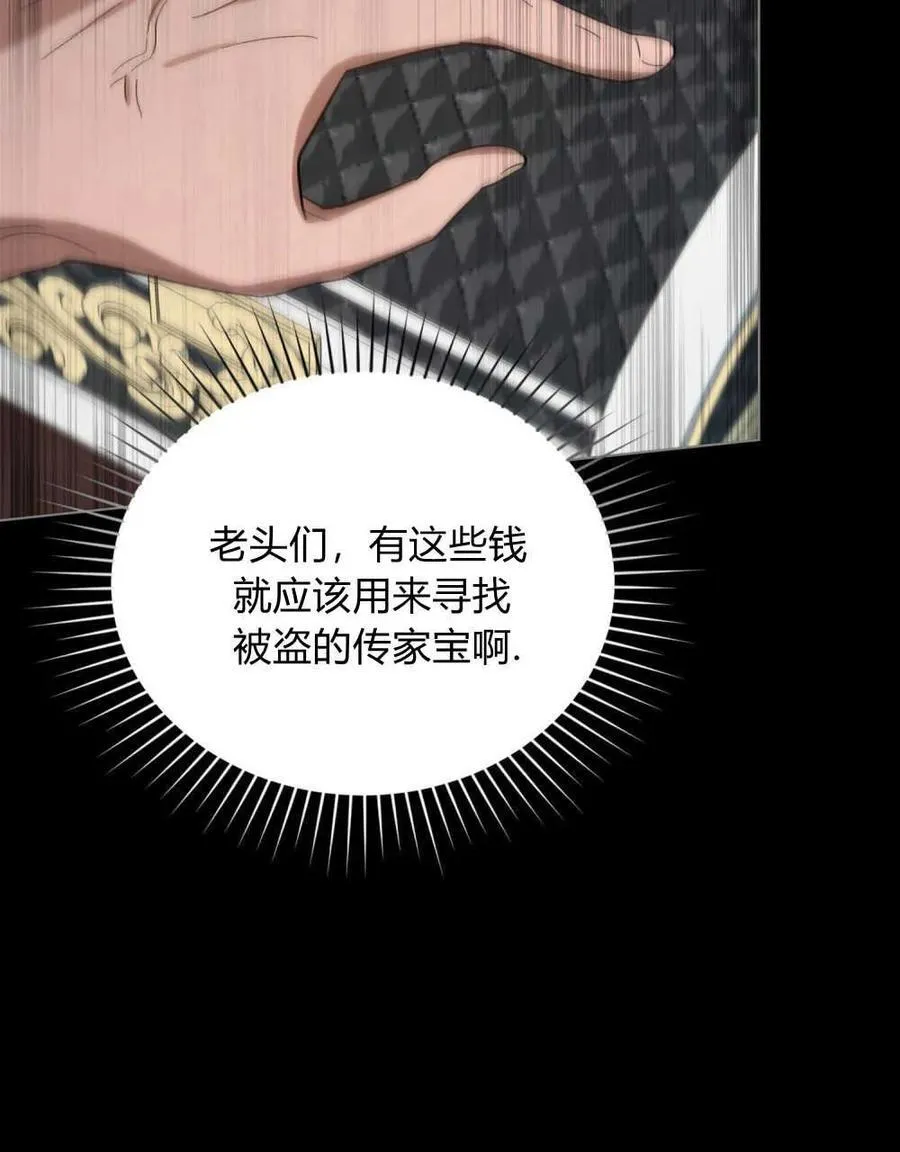 第02话14