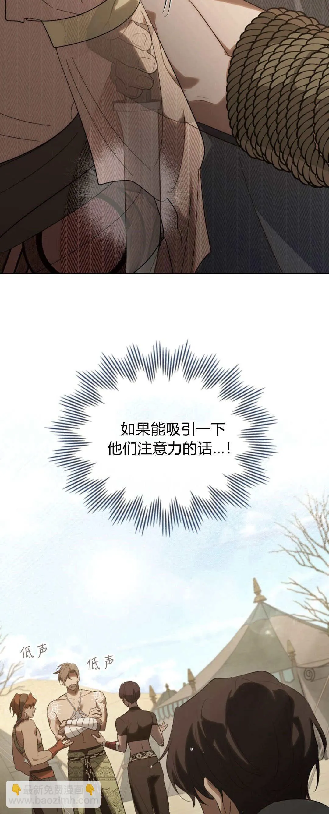 第49话35