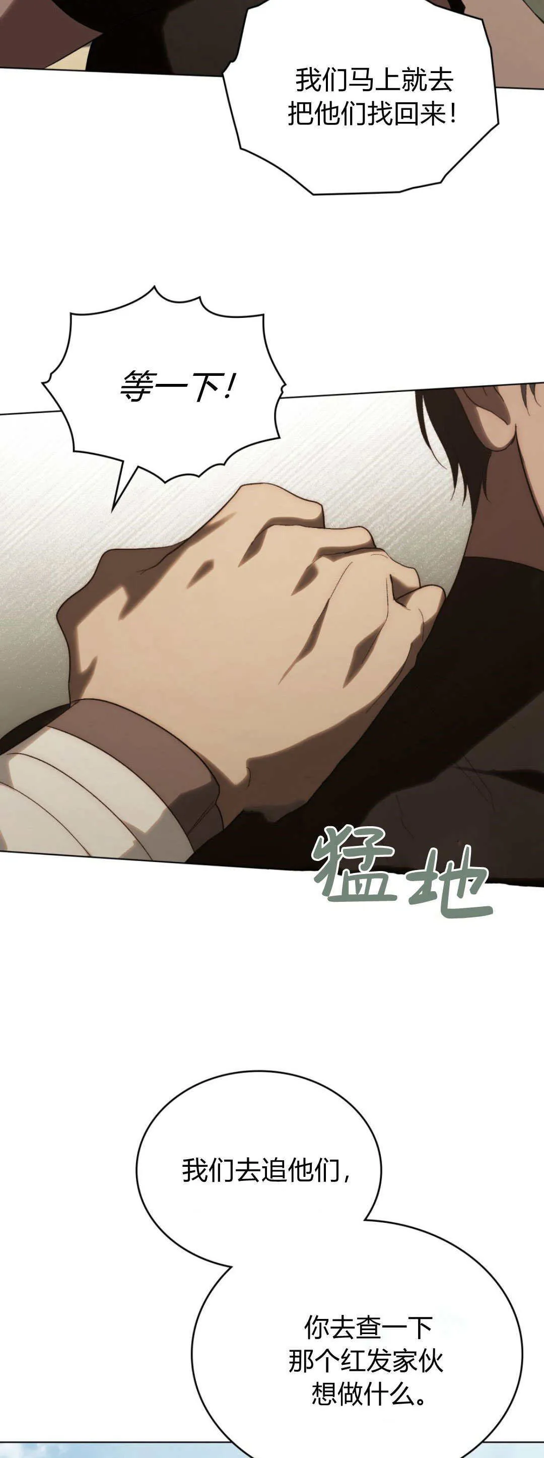 第49话54