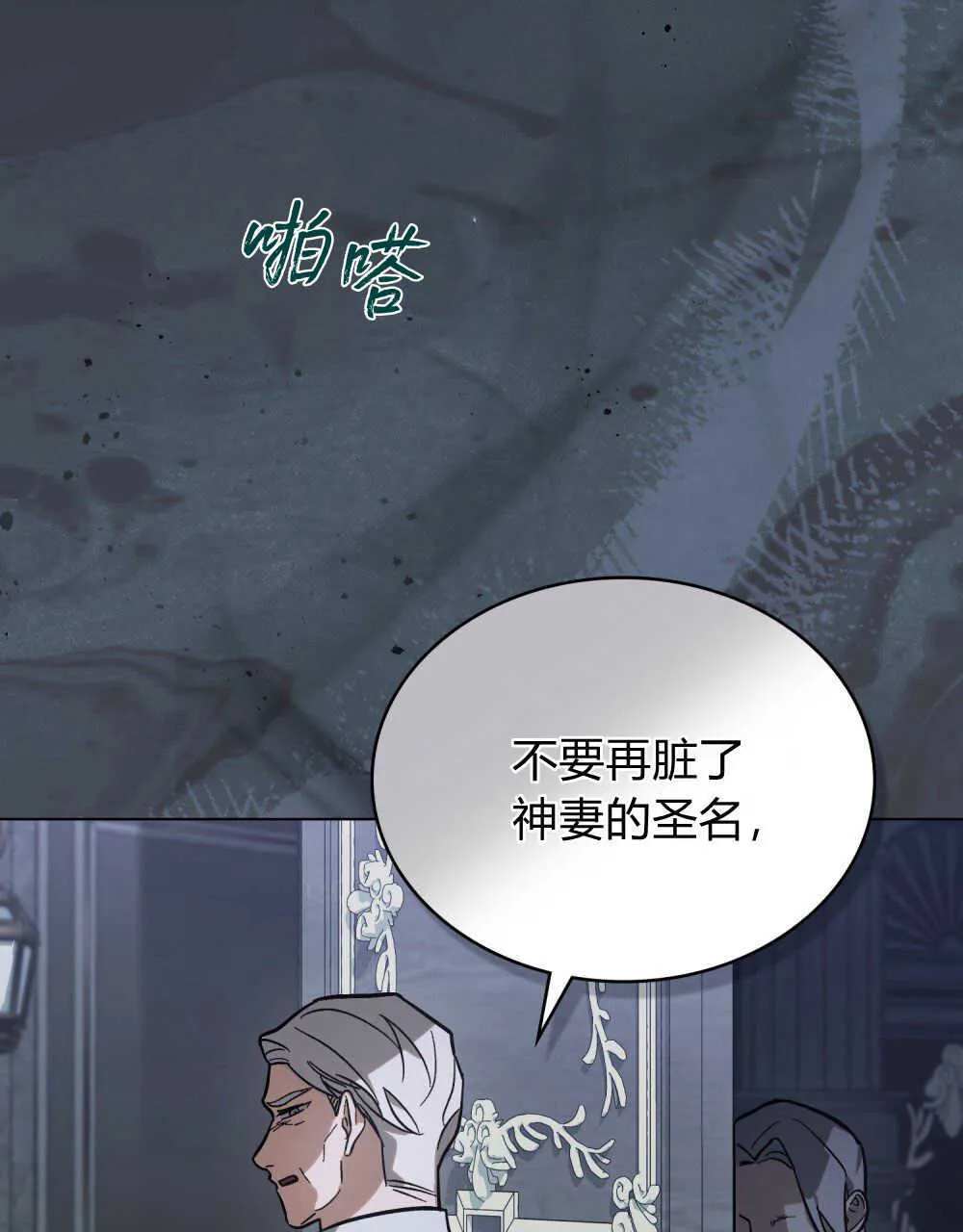 第05话9