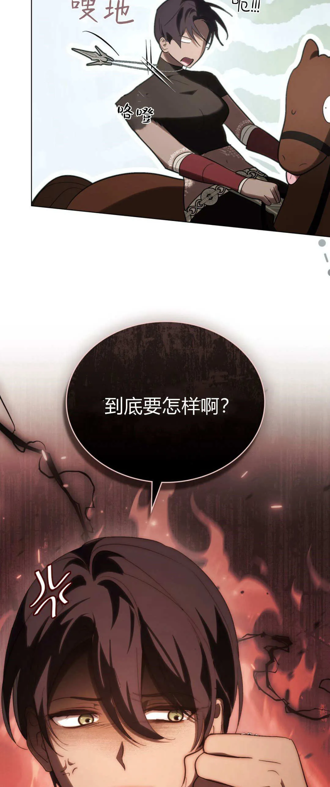 第53话23