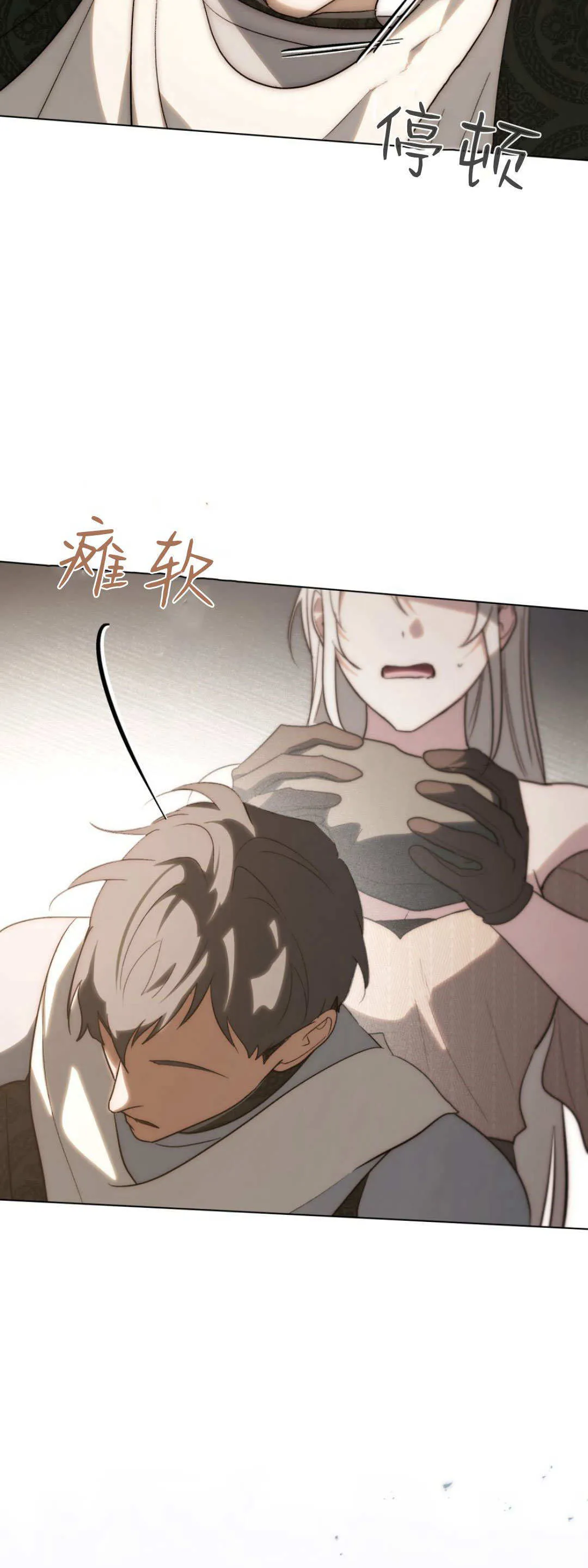 第56话66