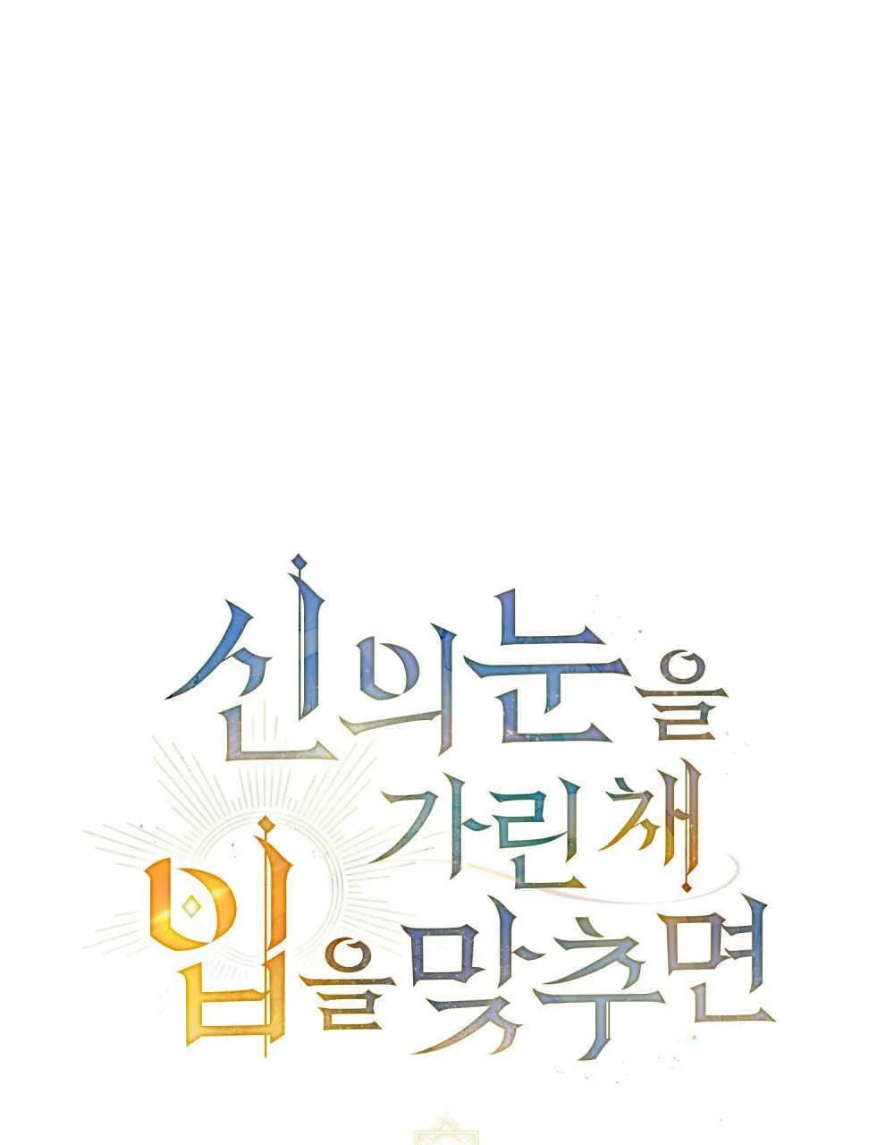 第17话28