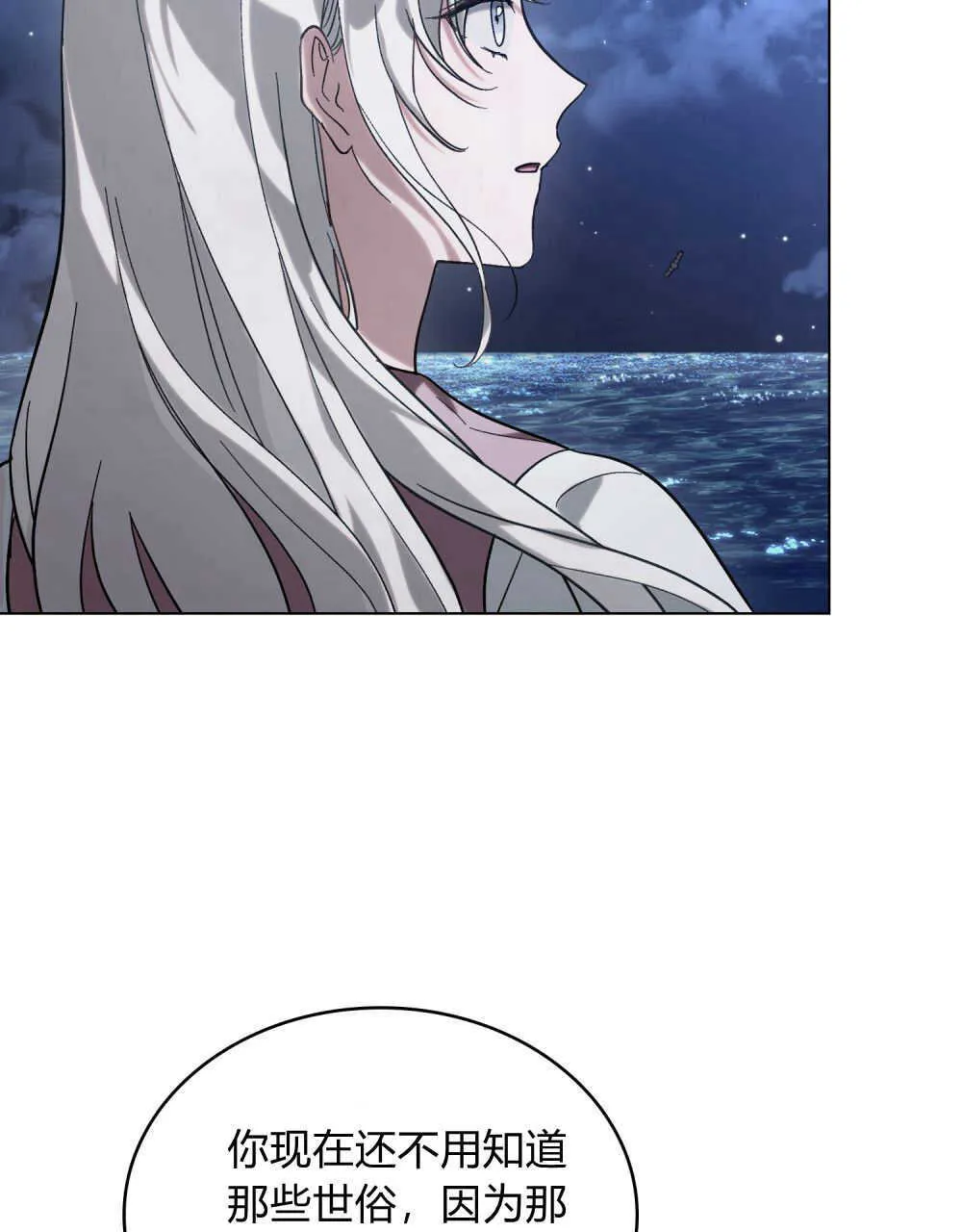 第07话75
