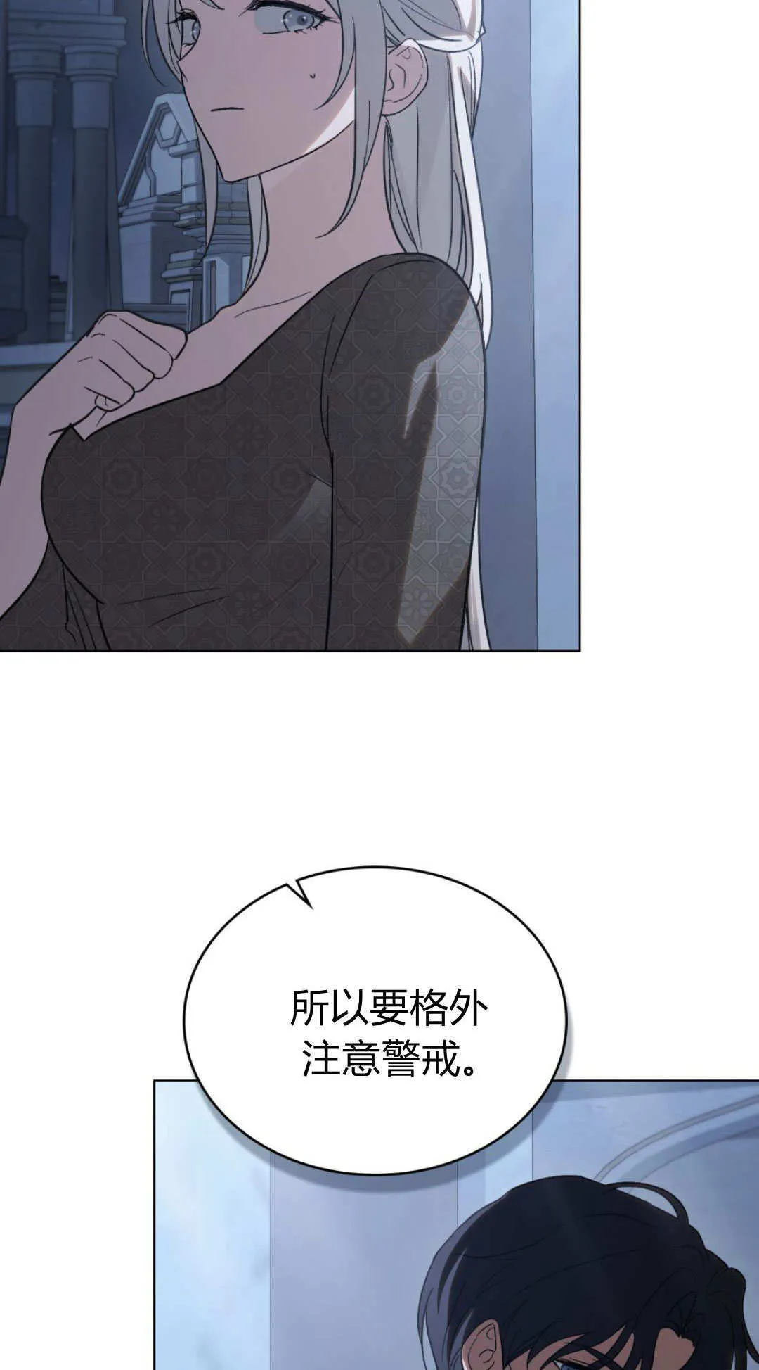 第72话3