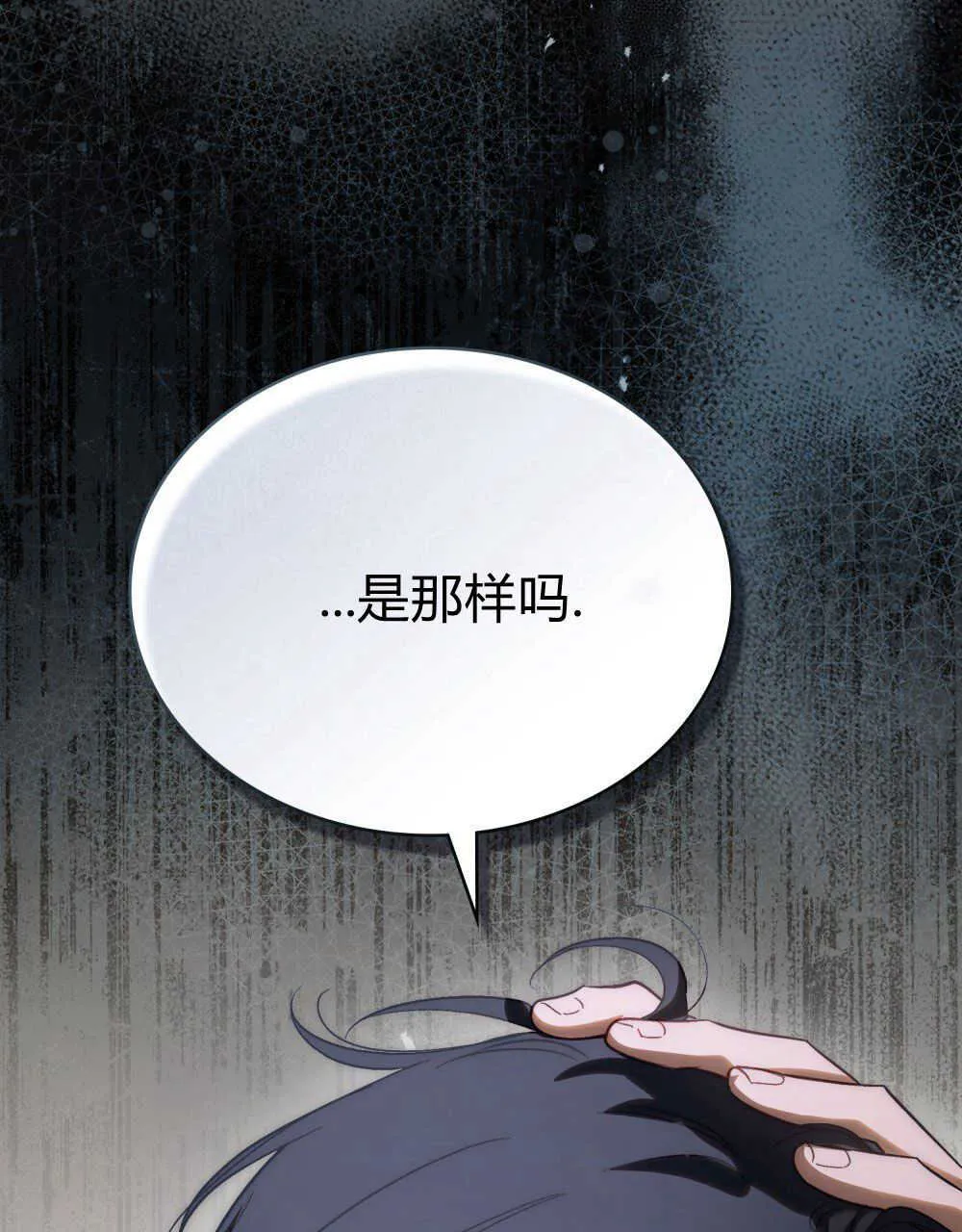 第14话82
