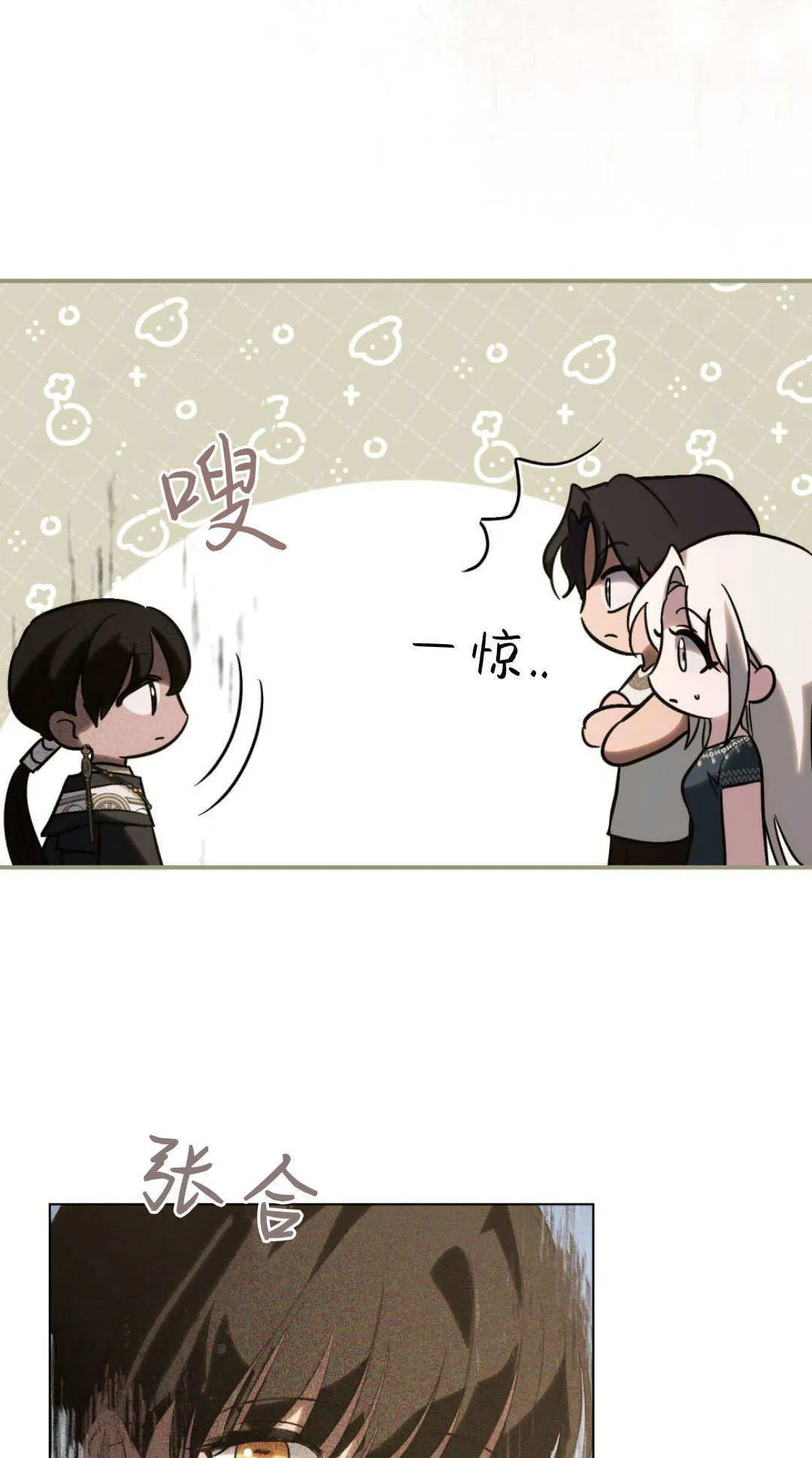 第66话9