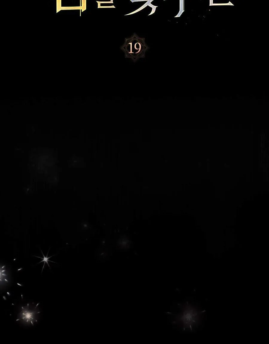 第19话43