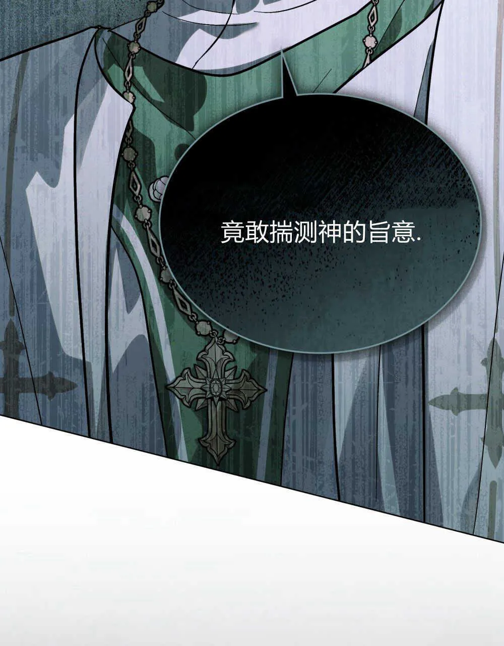第05话6