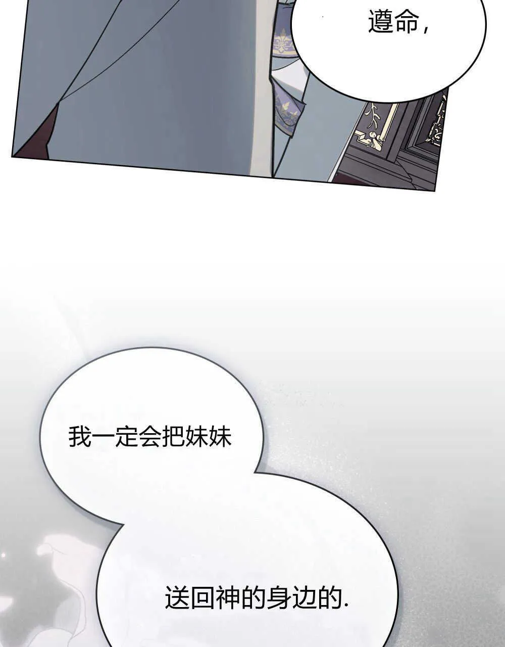 第06话42