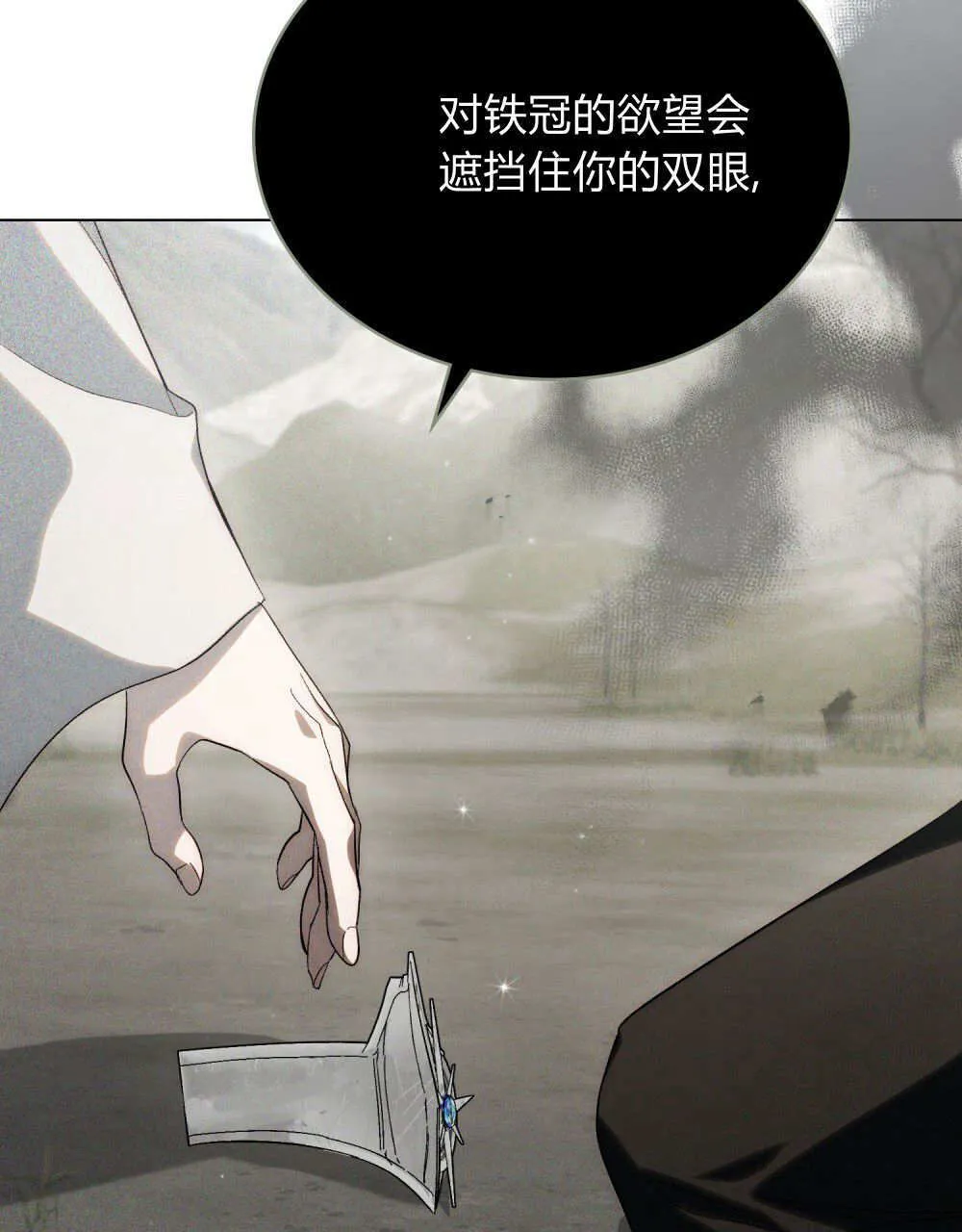 第31话62