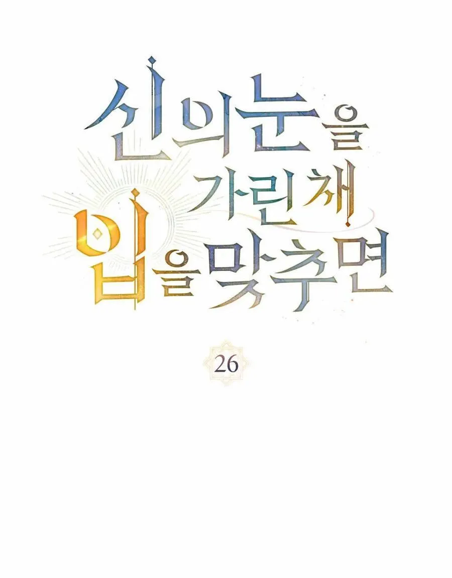 第26话17