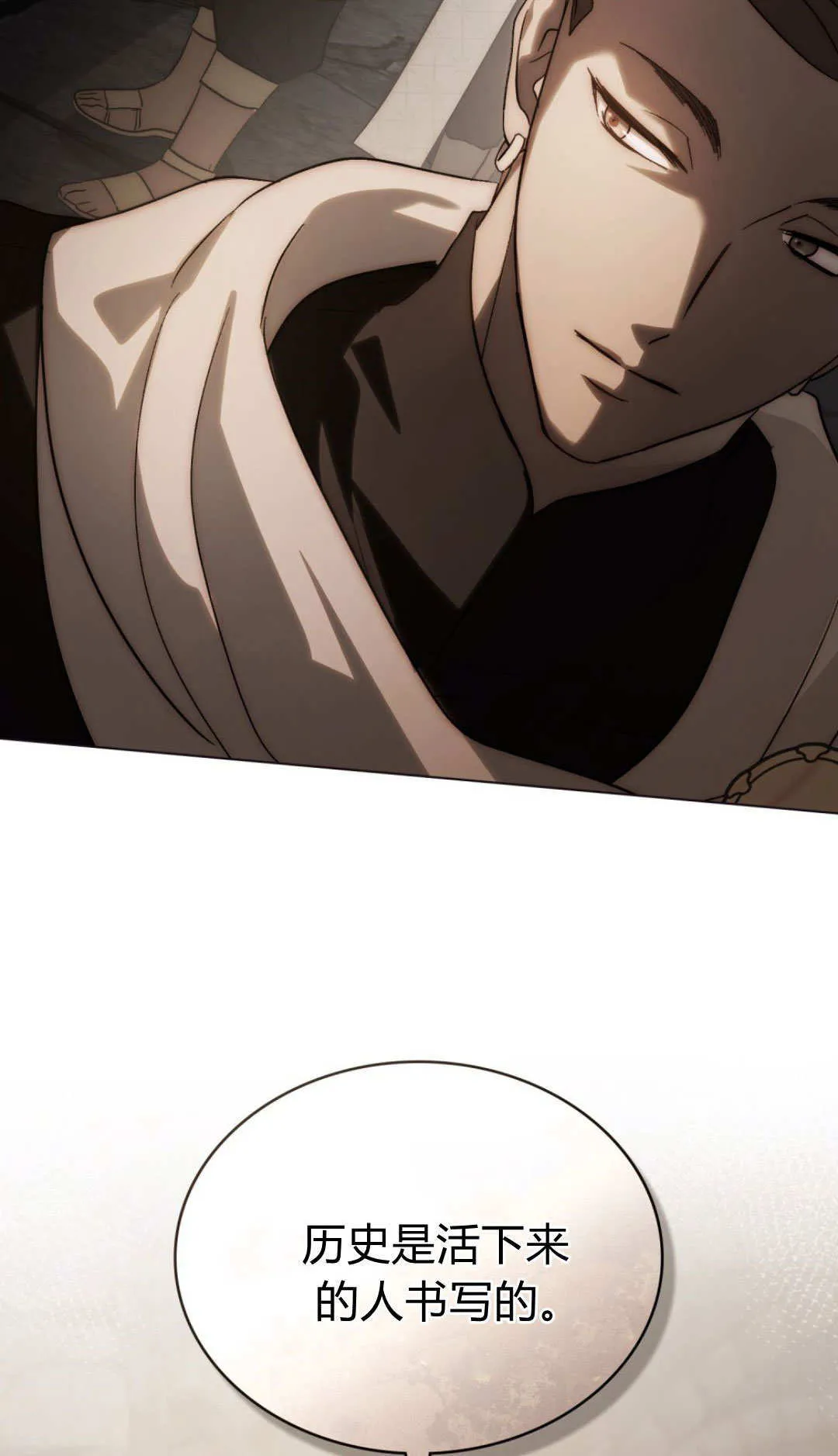 第71话53